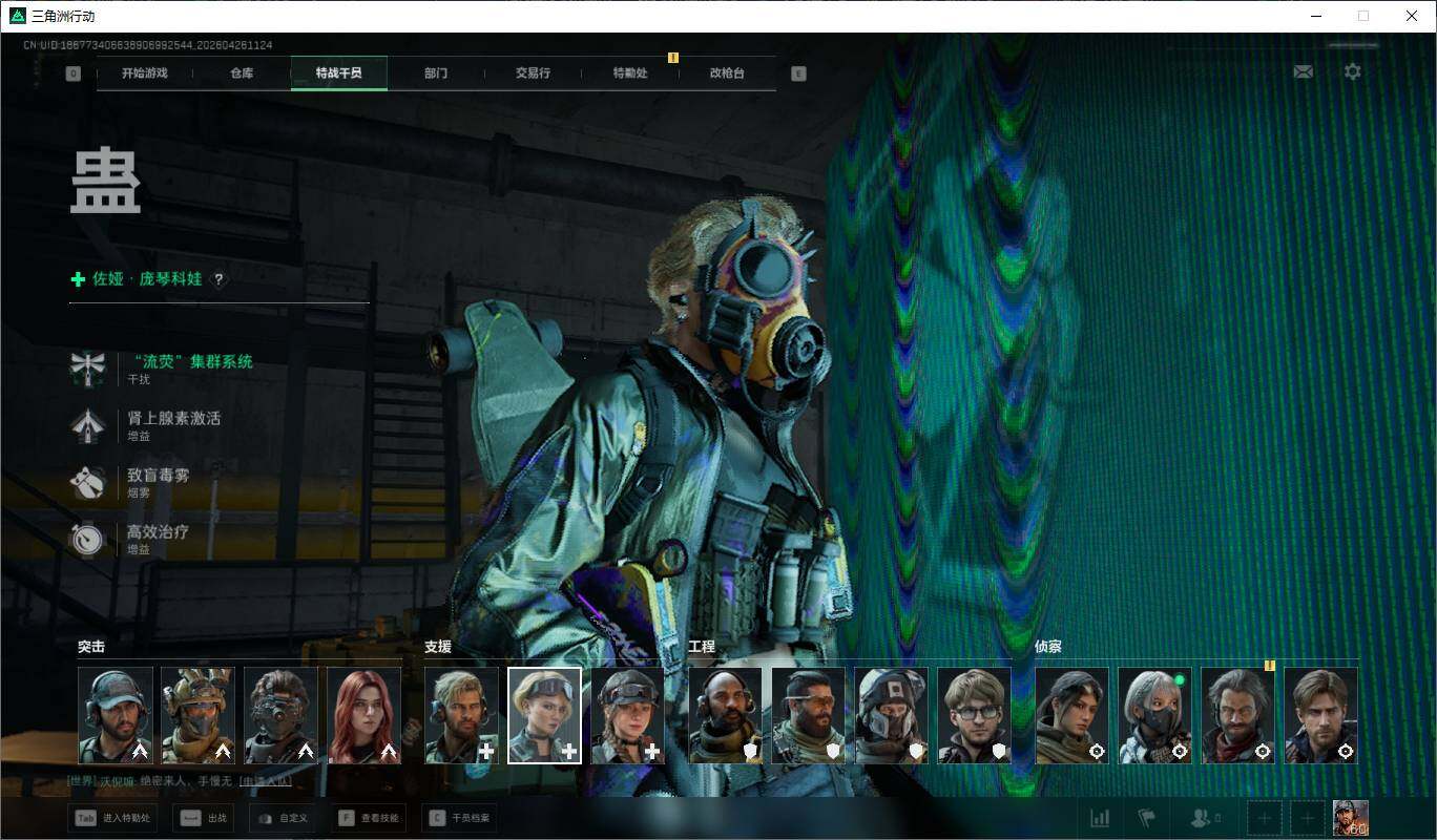 SJZQM4109775三角洲行动账号详情图20