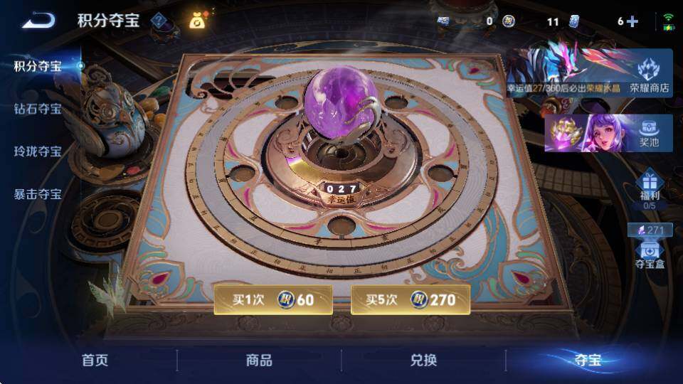 WZQM4335162王者荣耀账号详情图23