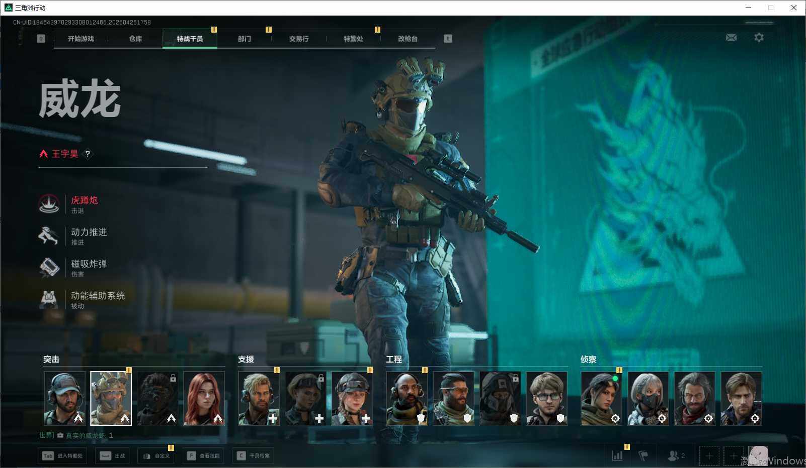 SJZEY4106373三角洲行动账号详情图8