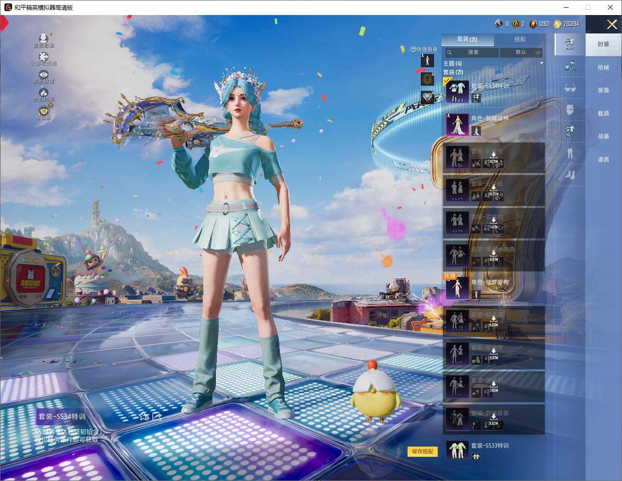 HPLE4192904和平精英账号详情图6