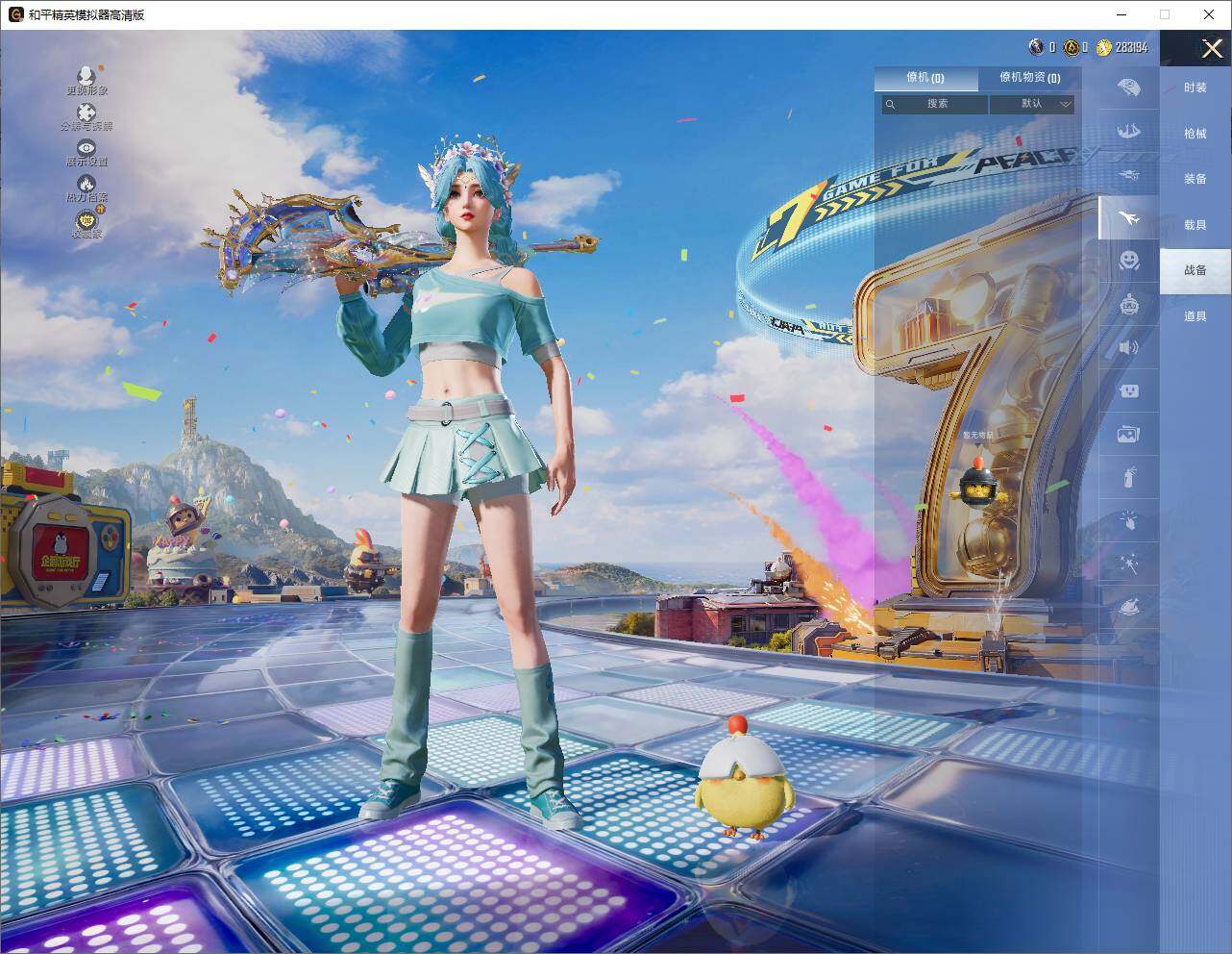 HPLE4192904和平精英账号详情图9