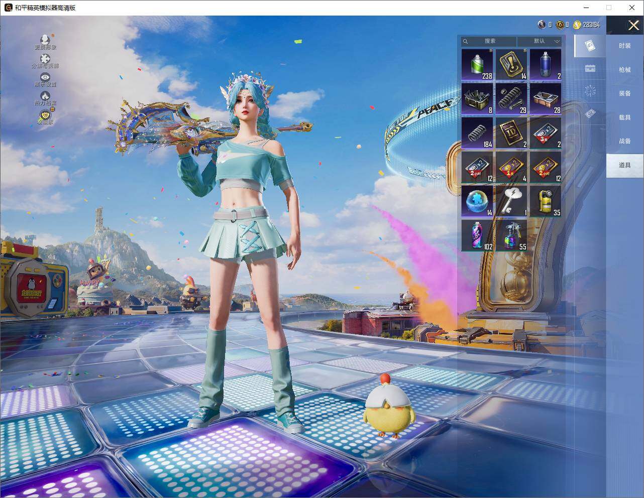 HPLE4192904和平精英账号详情图10