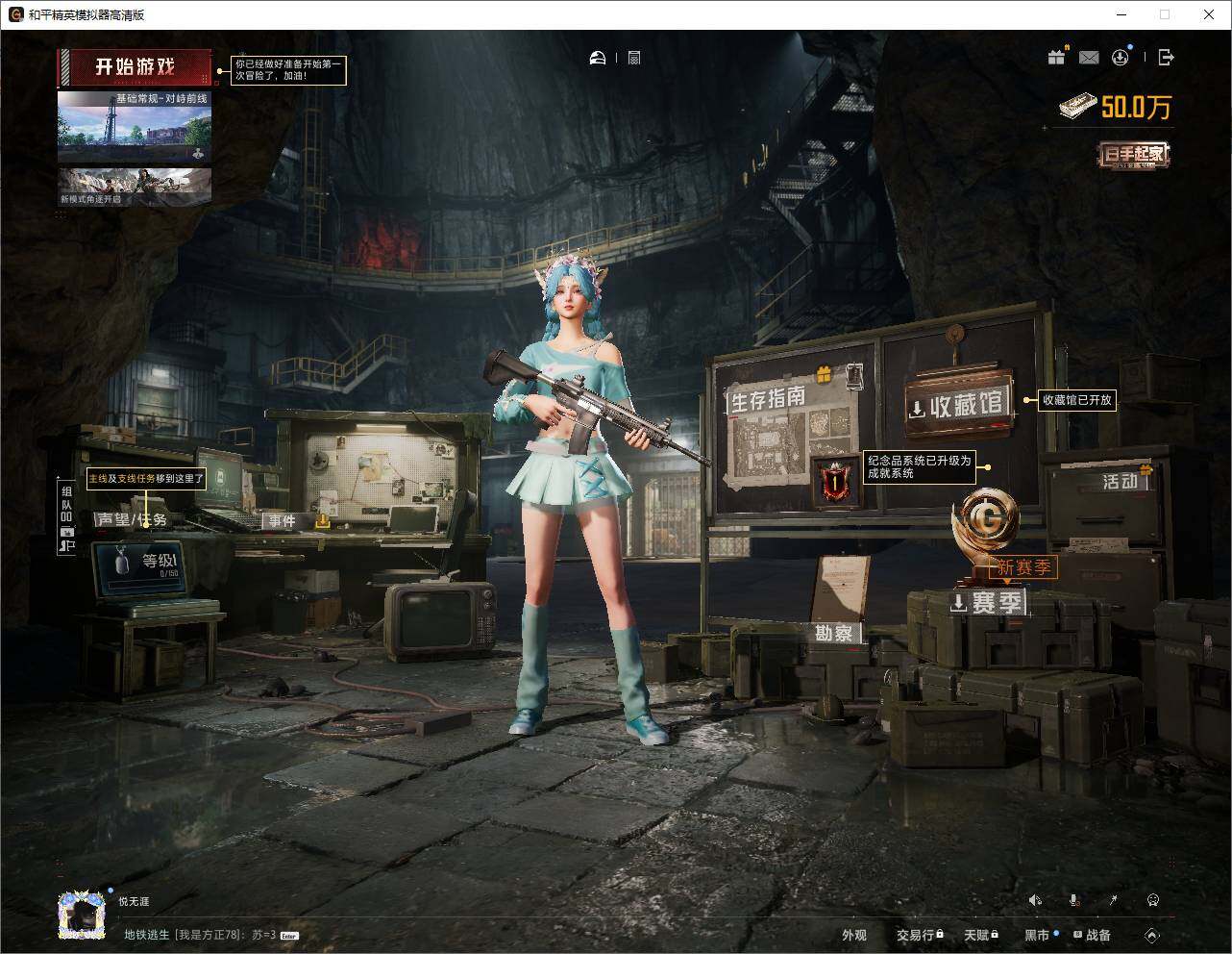 HPLE4192904和平精英账号详情图11