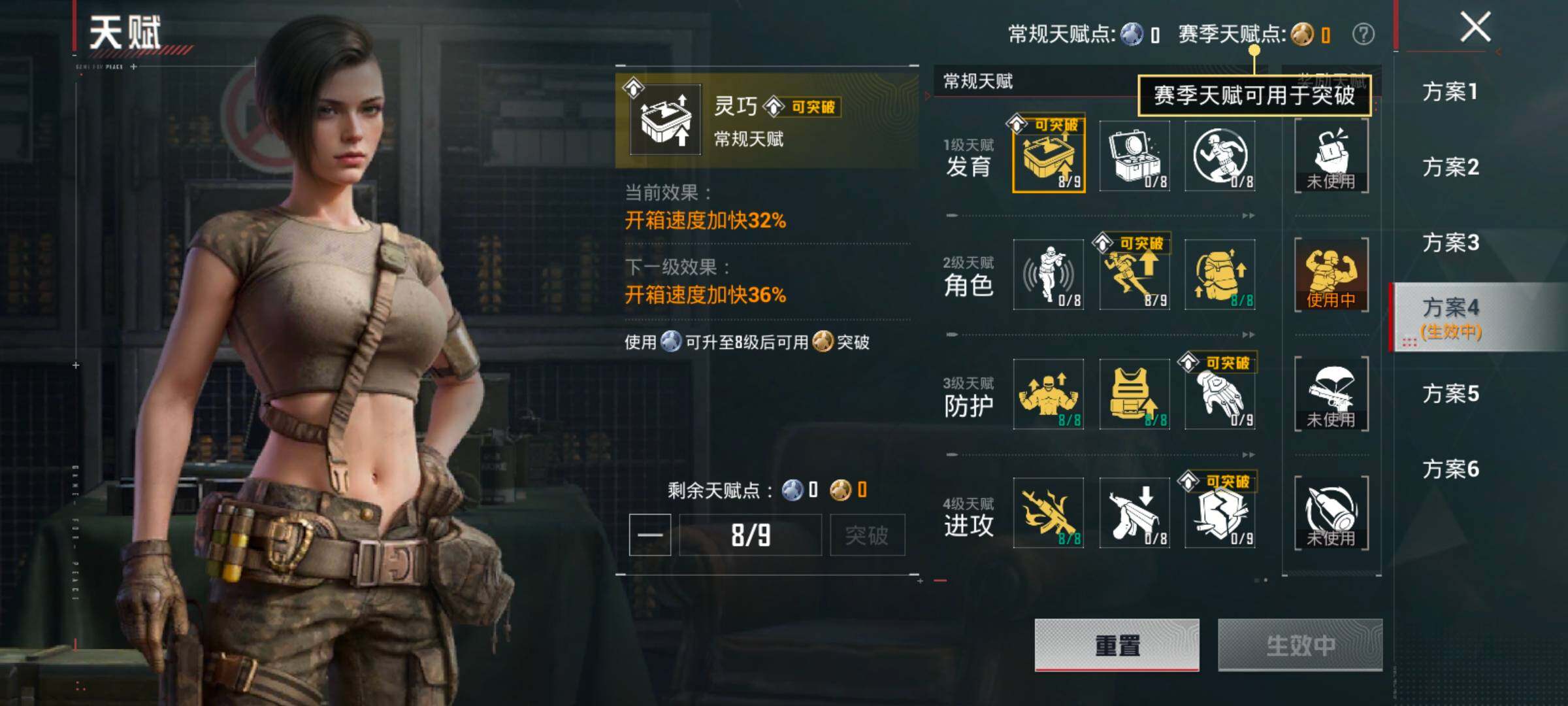 HPLX4195520和平精英账号详情图4