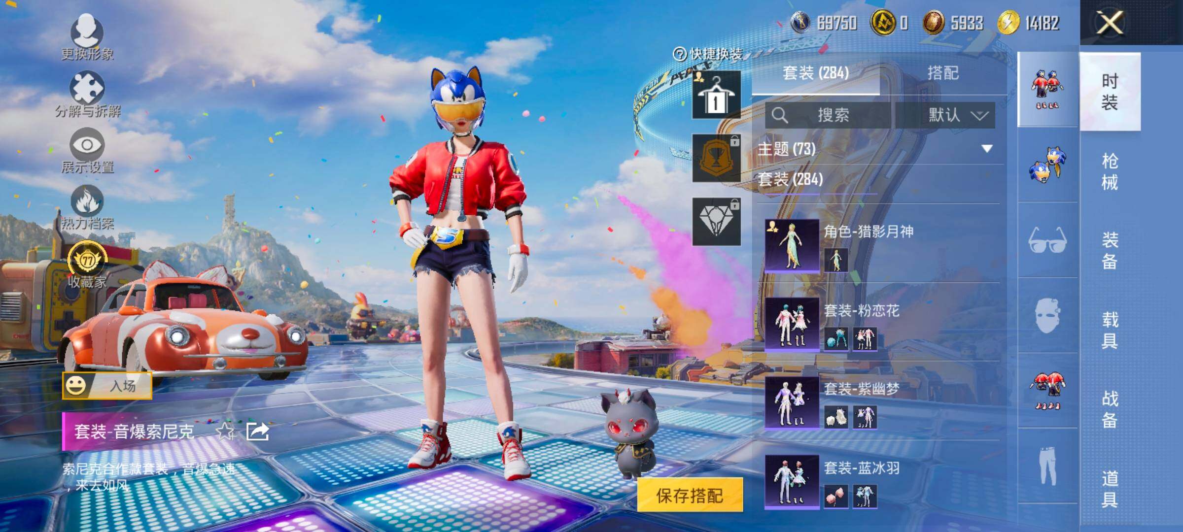 HPLX4195520和平精英账号详情图9