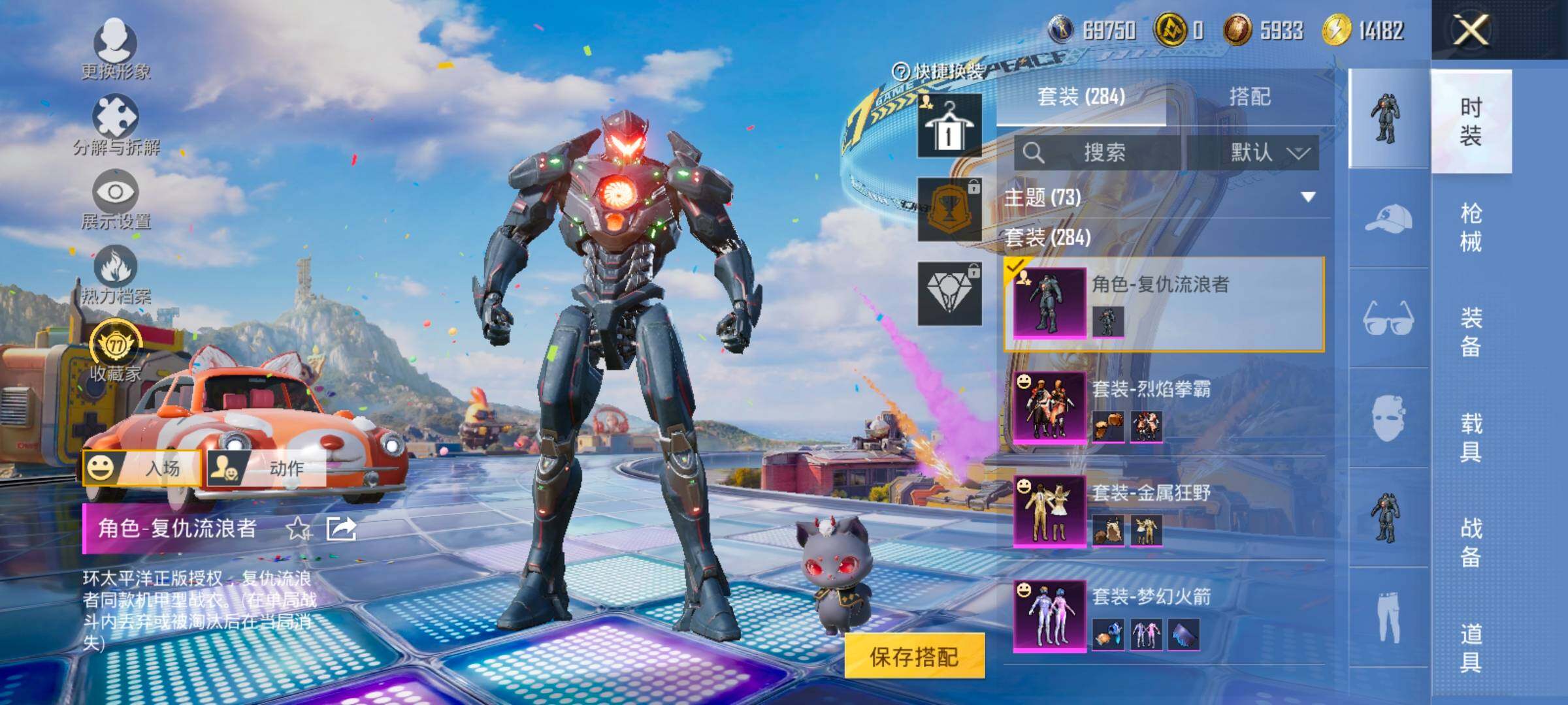 HPLX4195520和平精英账号详情图11