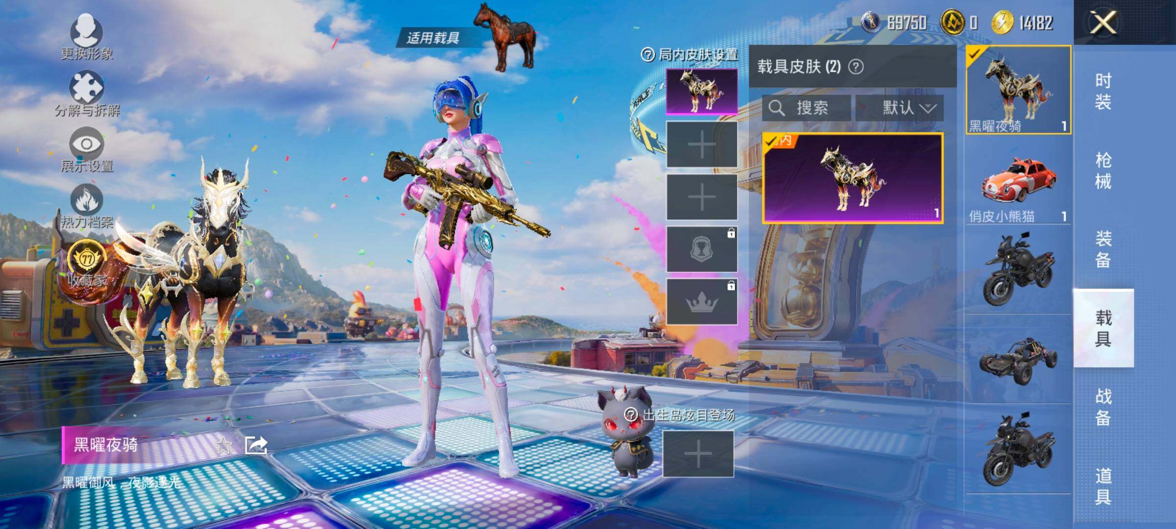 HPLX4195520和平精英账号详情图17