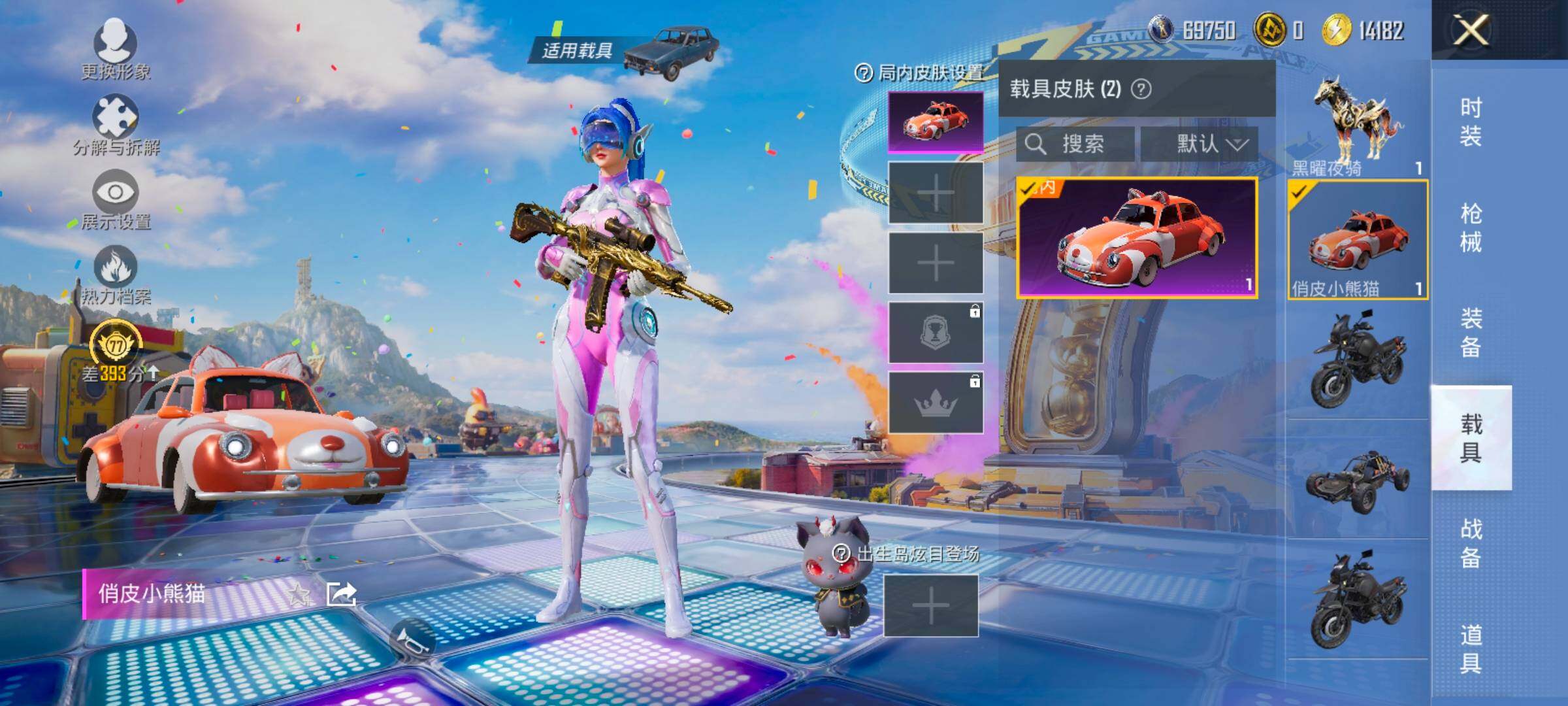 HPLX4195520和平精英账号详情图18