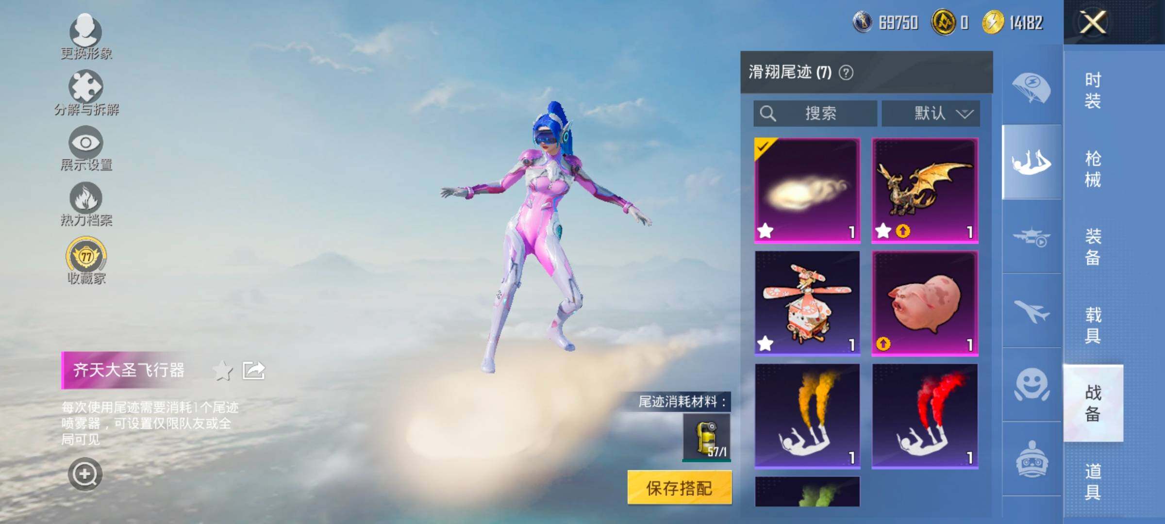 HPLX4195520和平精英账号详情图20