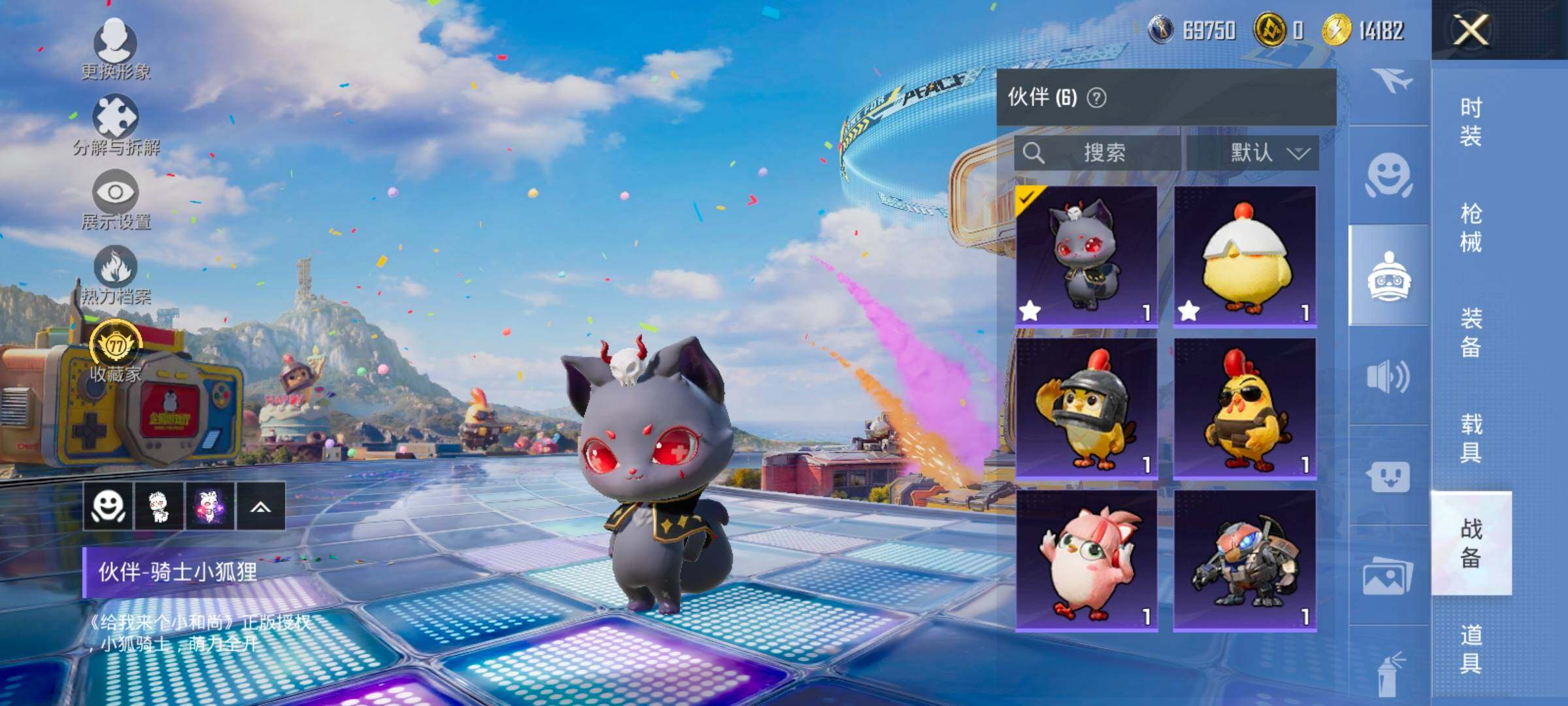 HPLX4195520和平精英账号详情图23