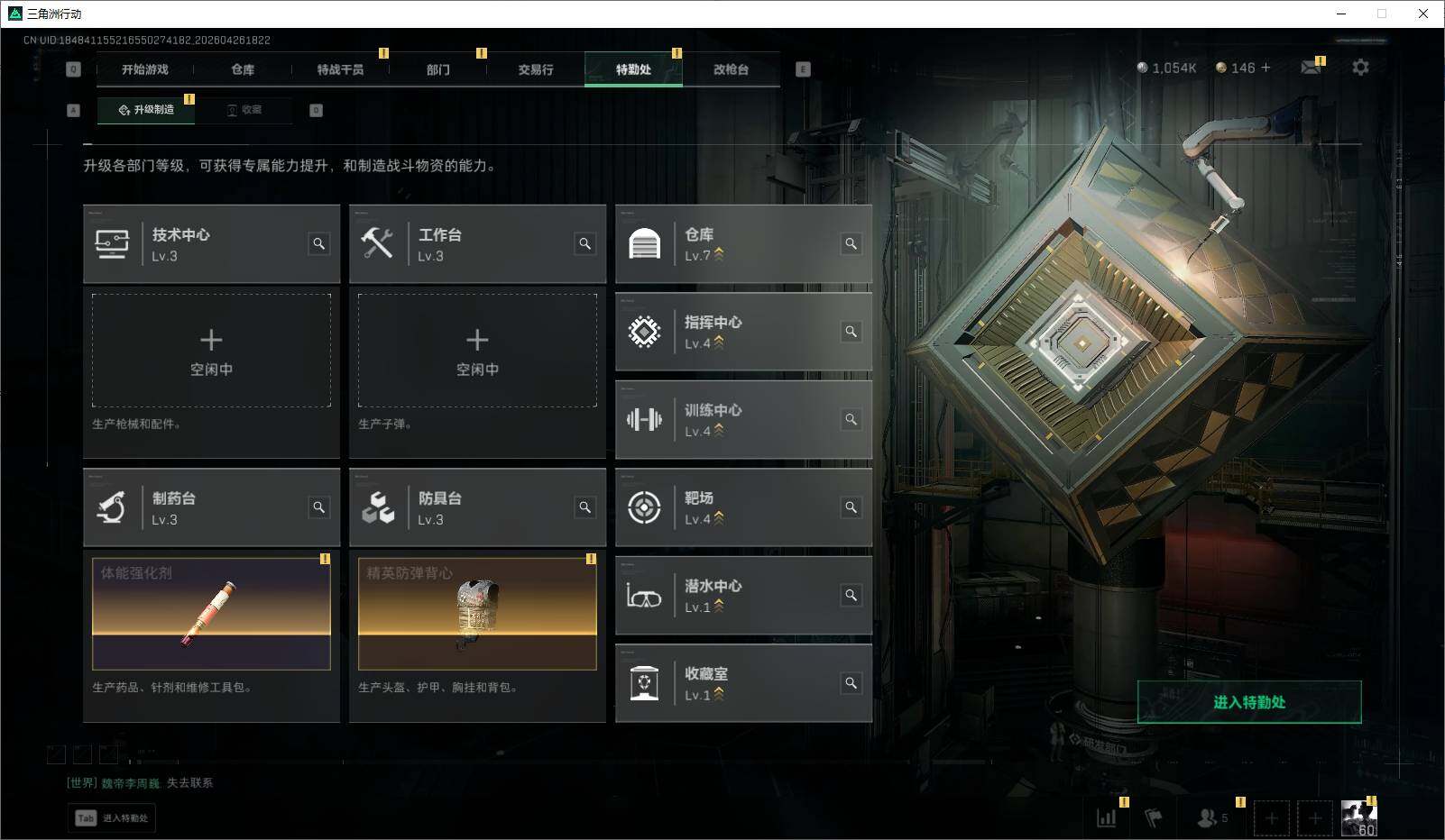 SJZQM4109466三角洲行动账号详情图20