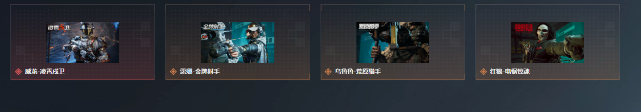 SJZQM4110333三角洲行动账号详情图8