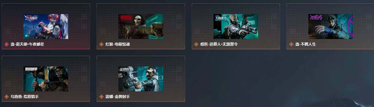 SJZQM4110413三角洲行动账号详情图8