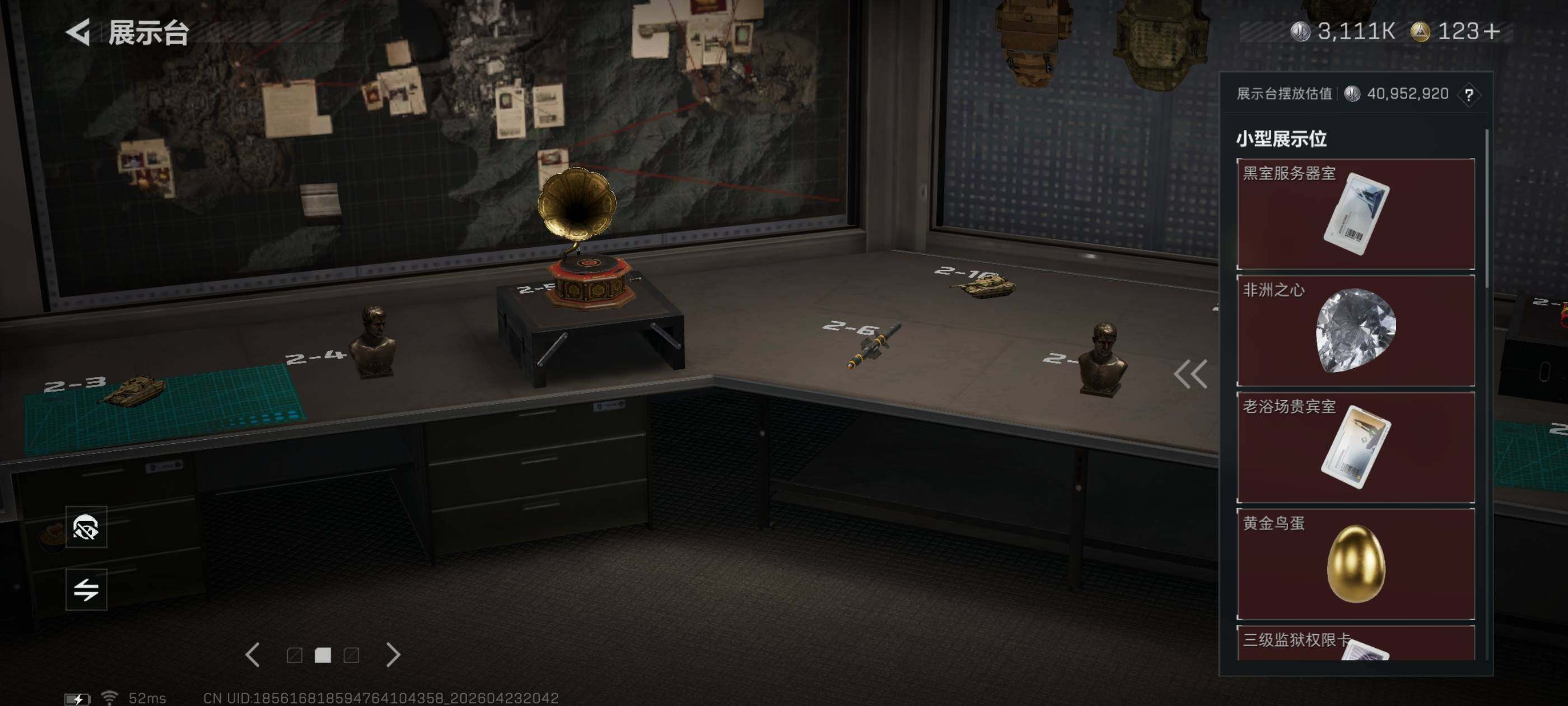 SJZQM4110413三角洲行动账号详情图18