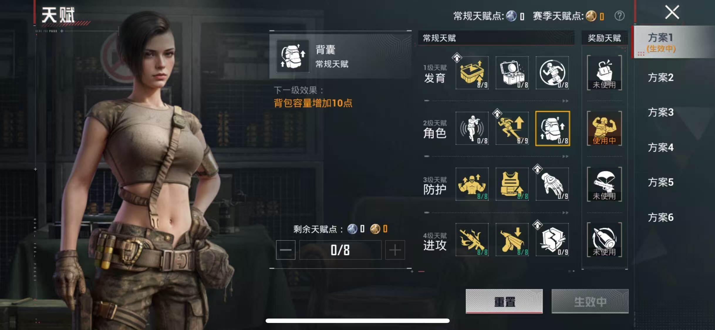 HPQM4193942和平精英账号详情图6