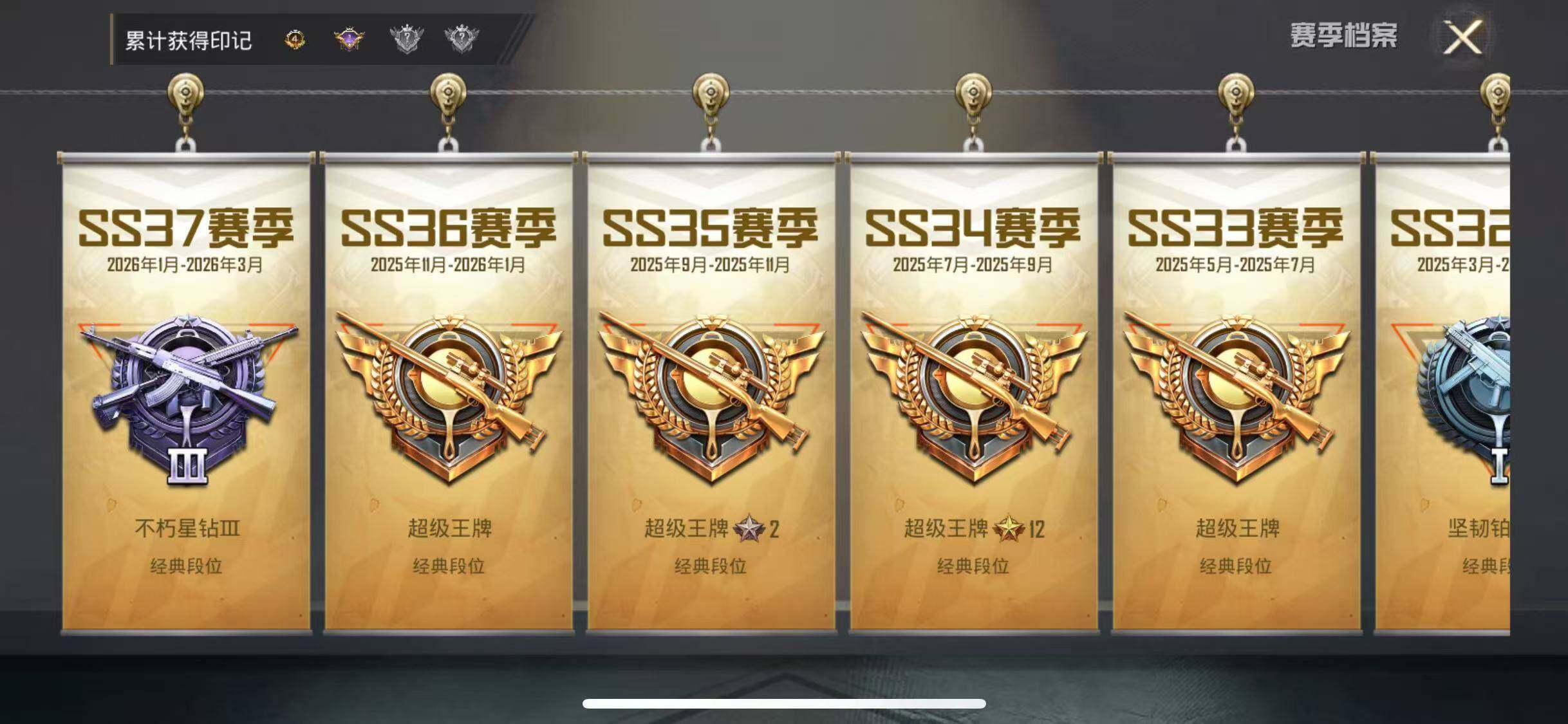 HPQM4193942和平精英账号详情图8