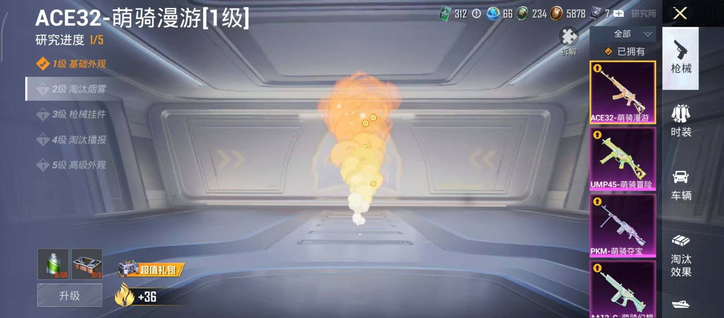 HPQM4193989和平精英账号详情图12