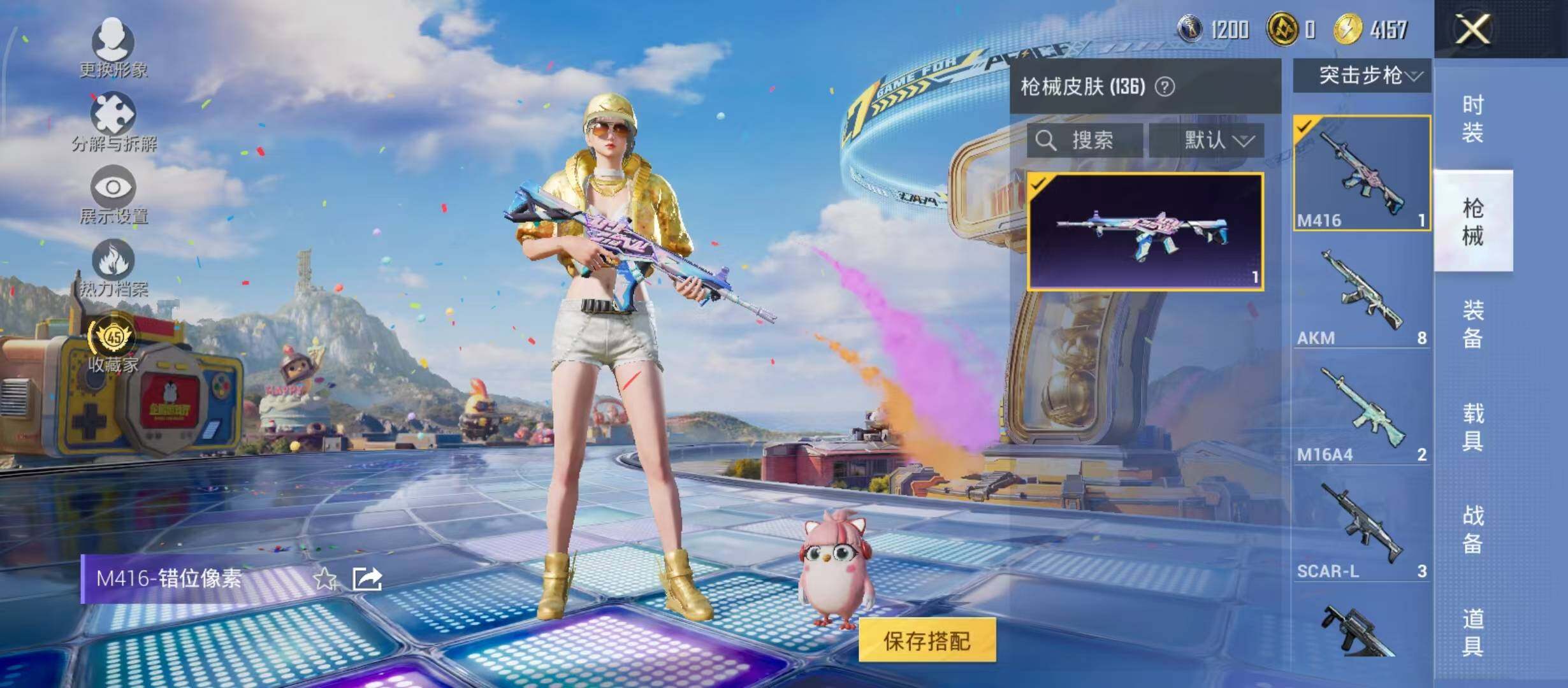 HPQM4193989和平精英账号详情图14