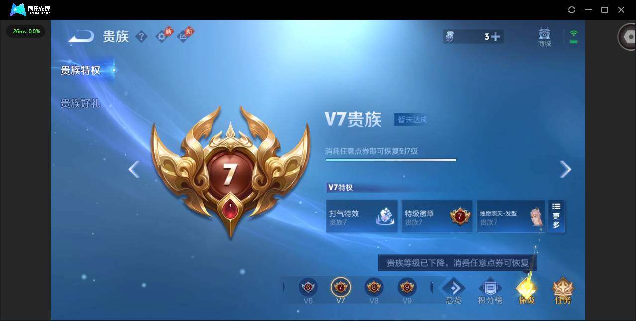 WZLX4333547王者荣耀账号详情图14