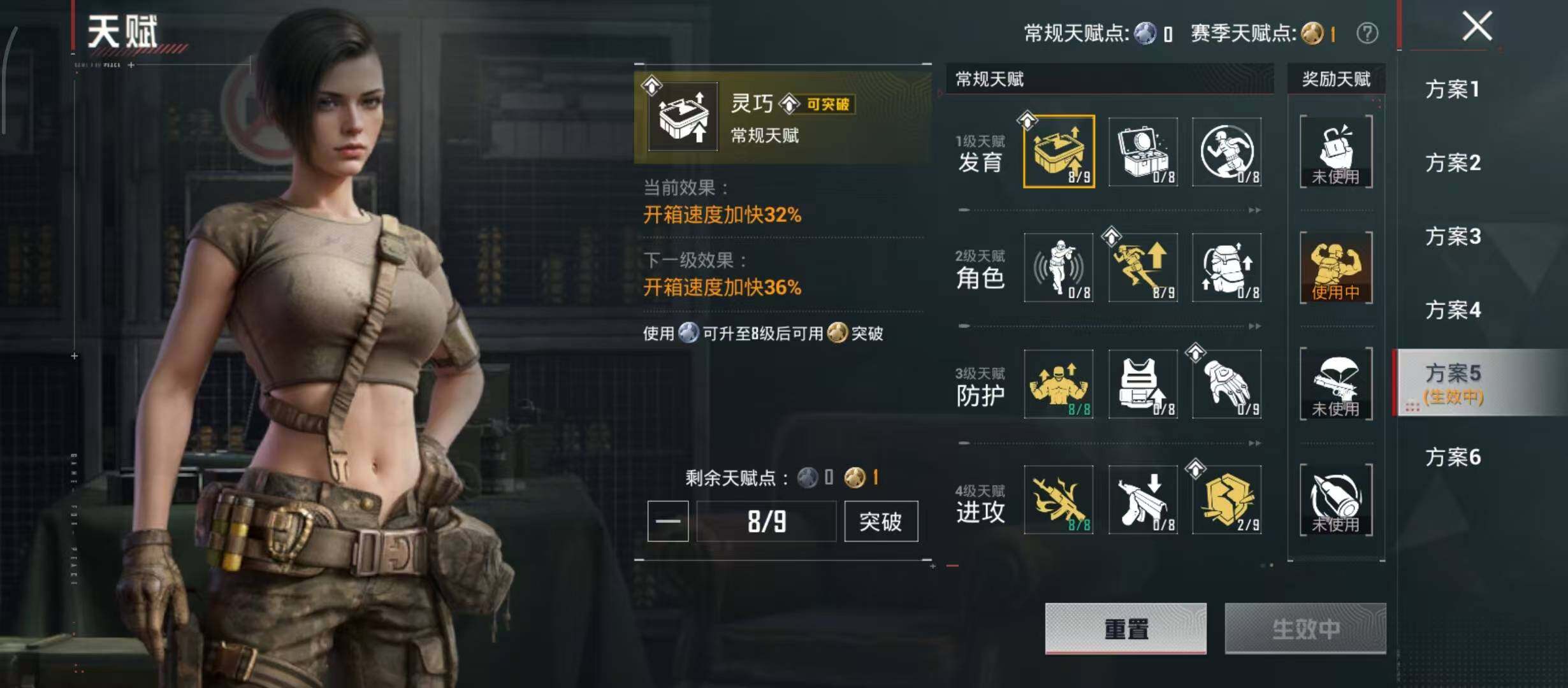 HPQM4193386和平精英账号详情图5