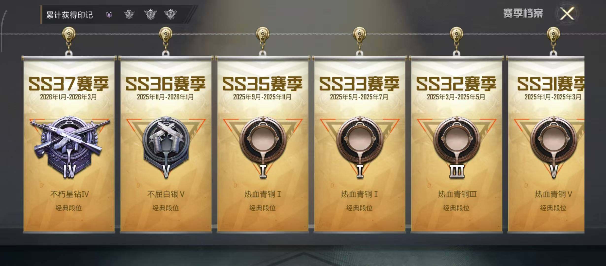 HPQM4193386和平精英账号详情图7