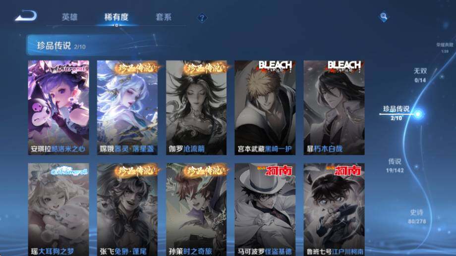 WZQM4333034王者荣耀账号详情图12