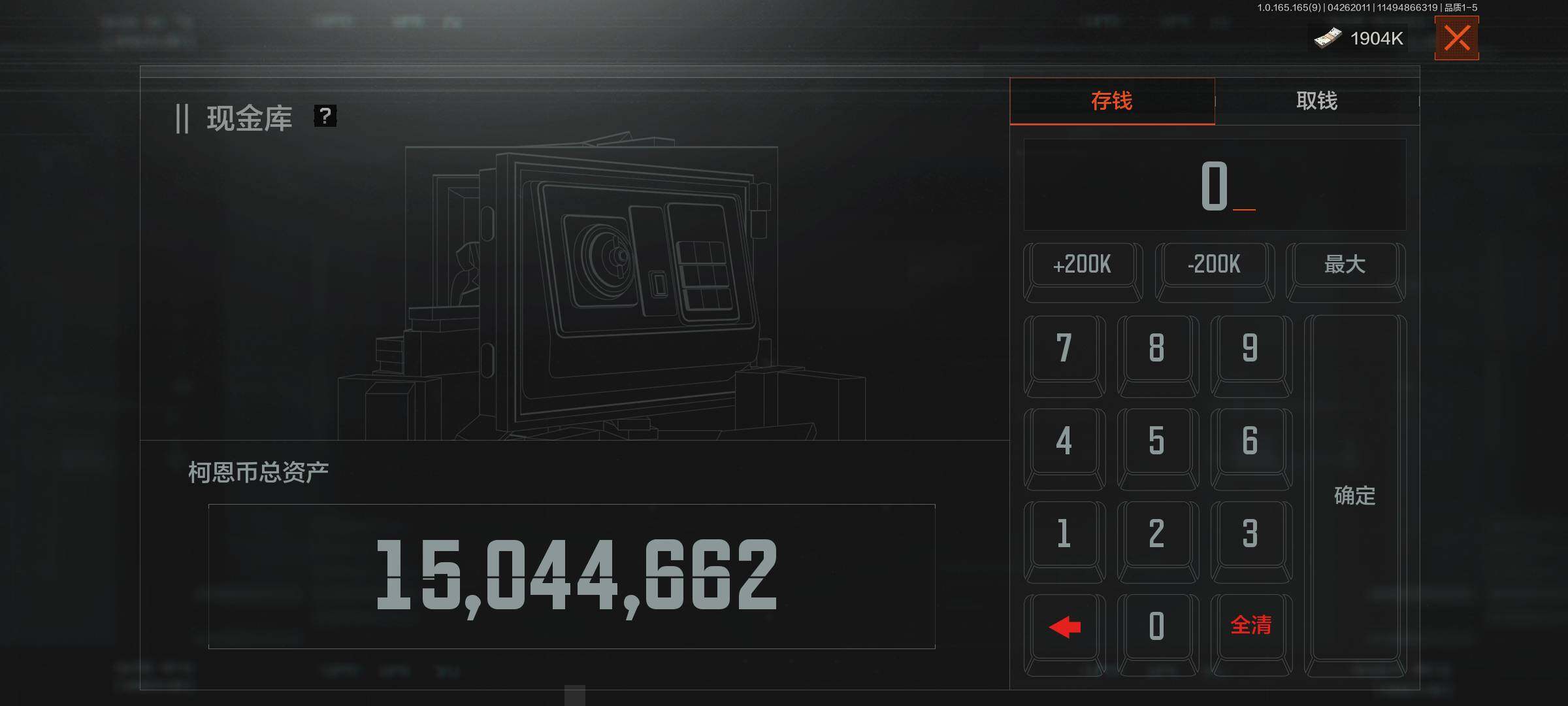 AQEY421878暗区突围账号详情图5