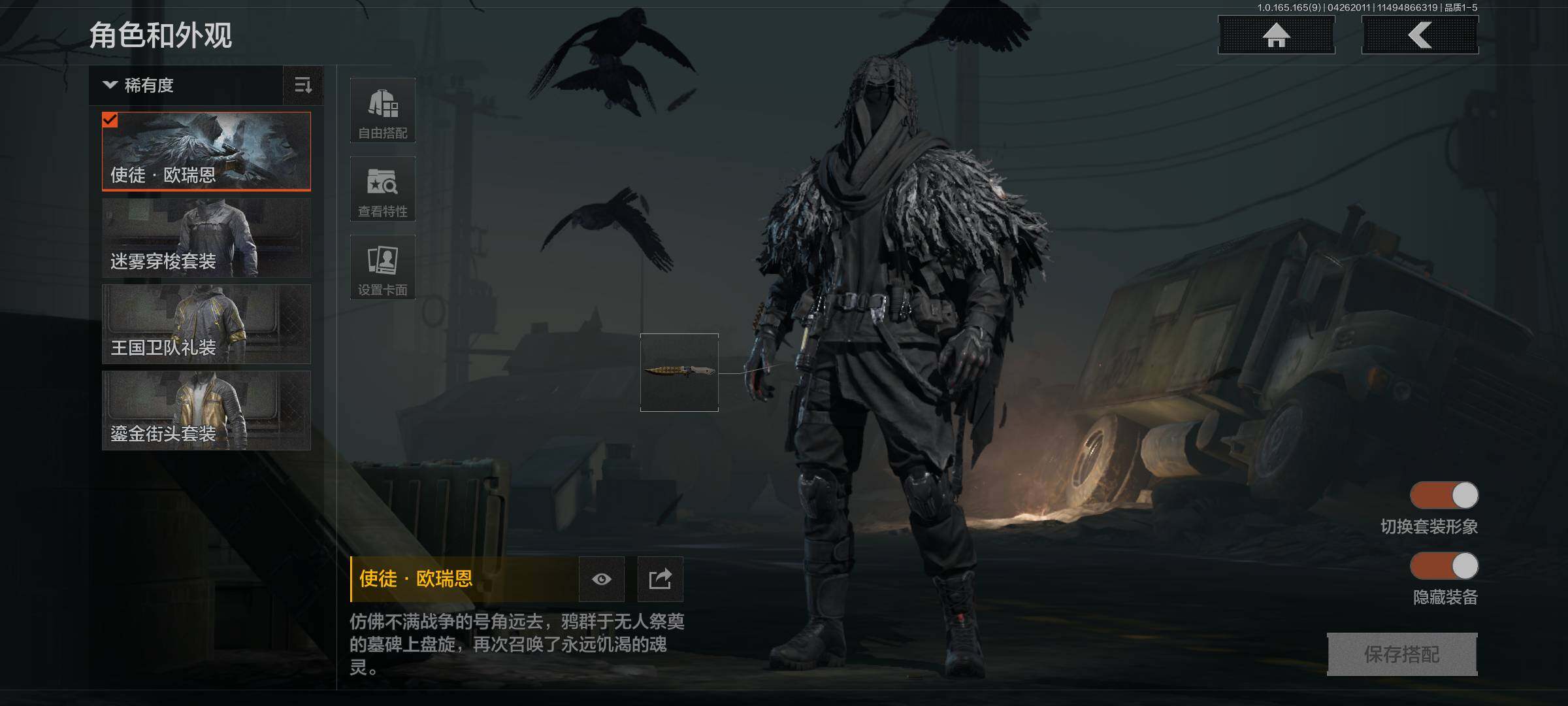 AQEY421878暗区突围账号详情图4