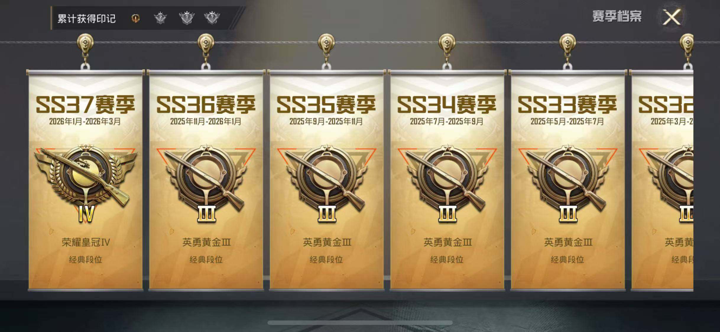 HPQM4193392和平精英账号详情图7