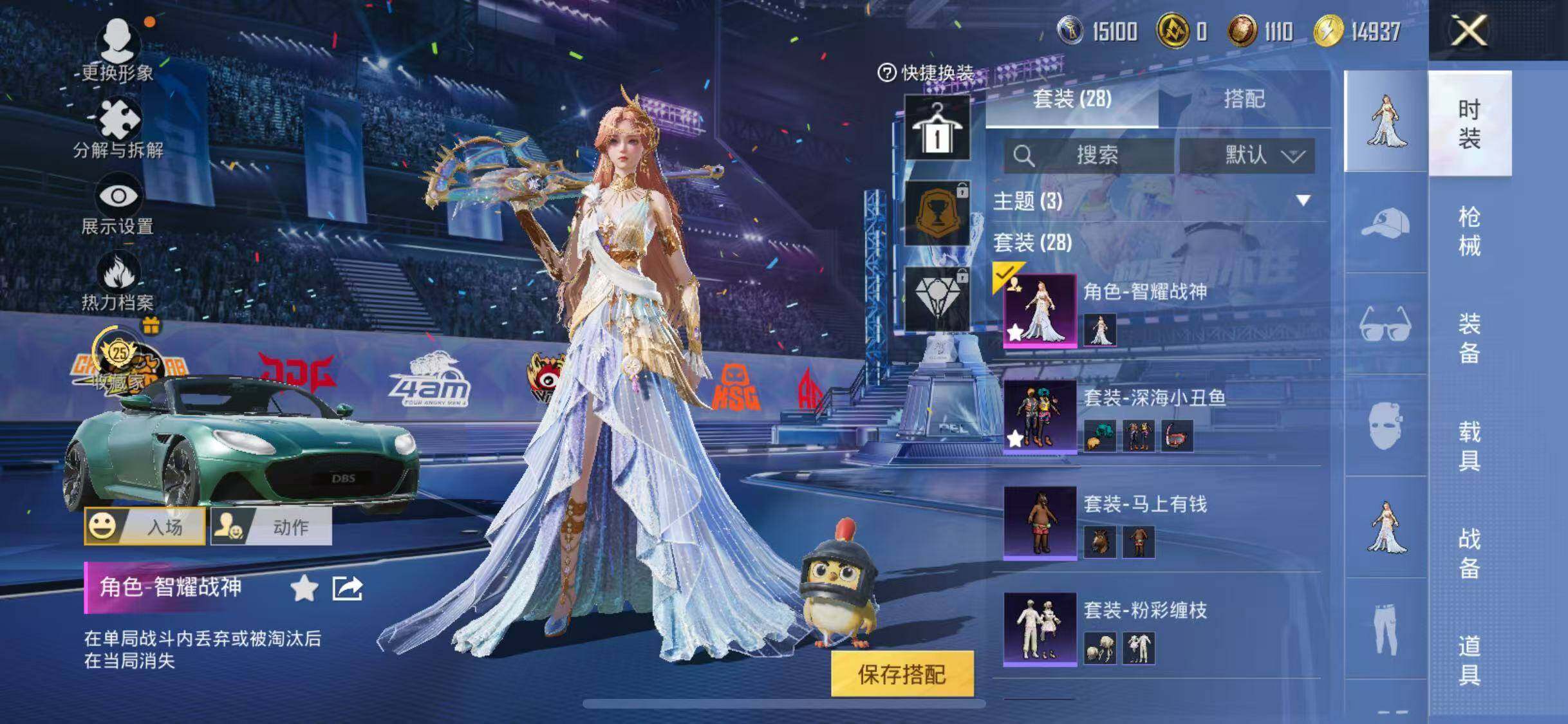 HPQM4193392和平精英账号详情图9