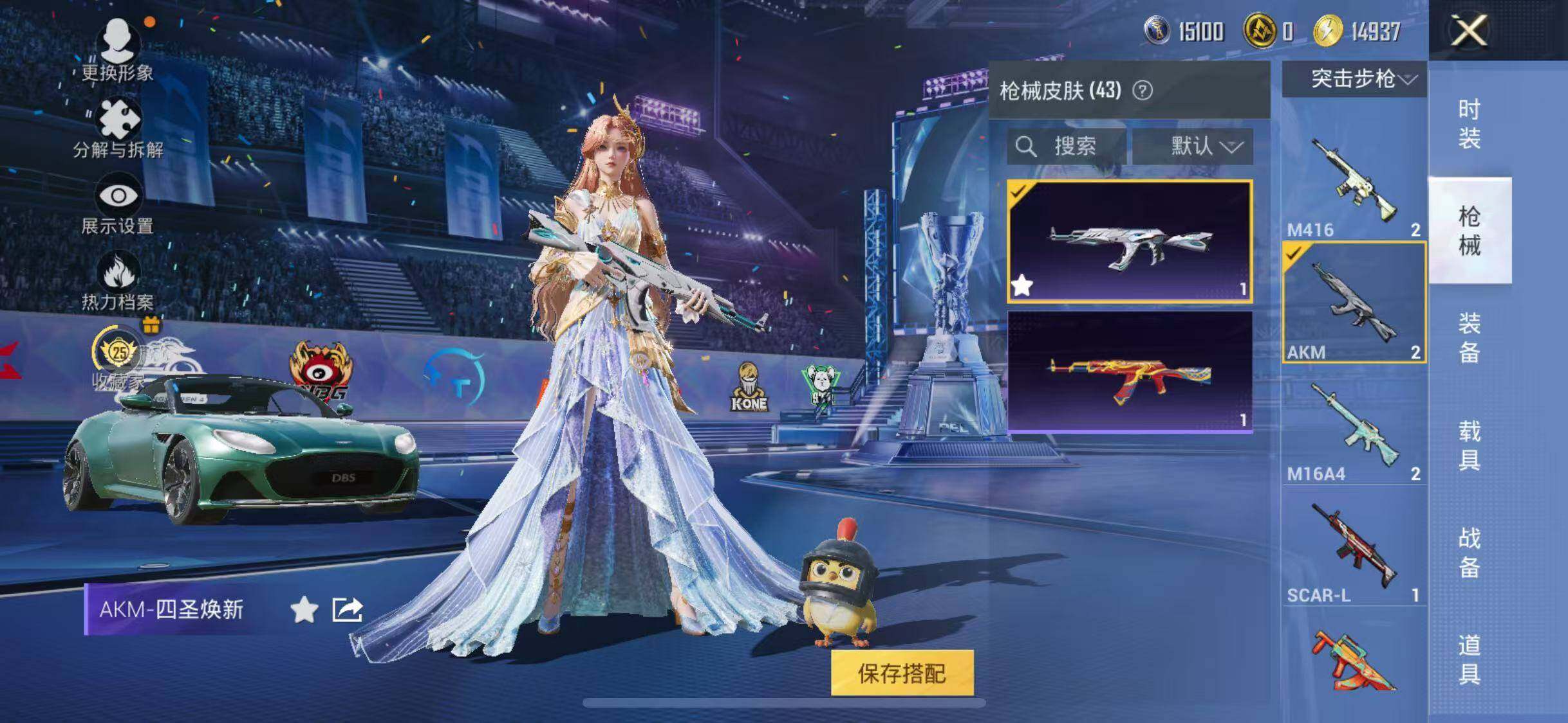 HPQM4193392和平精英账号详情图10