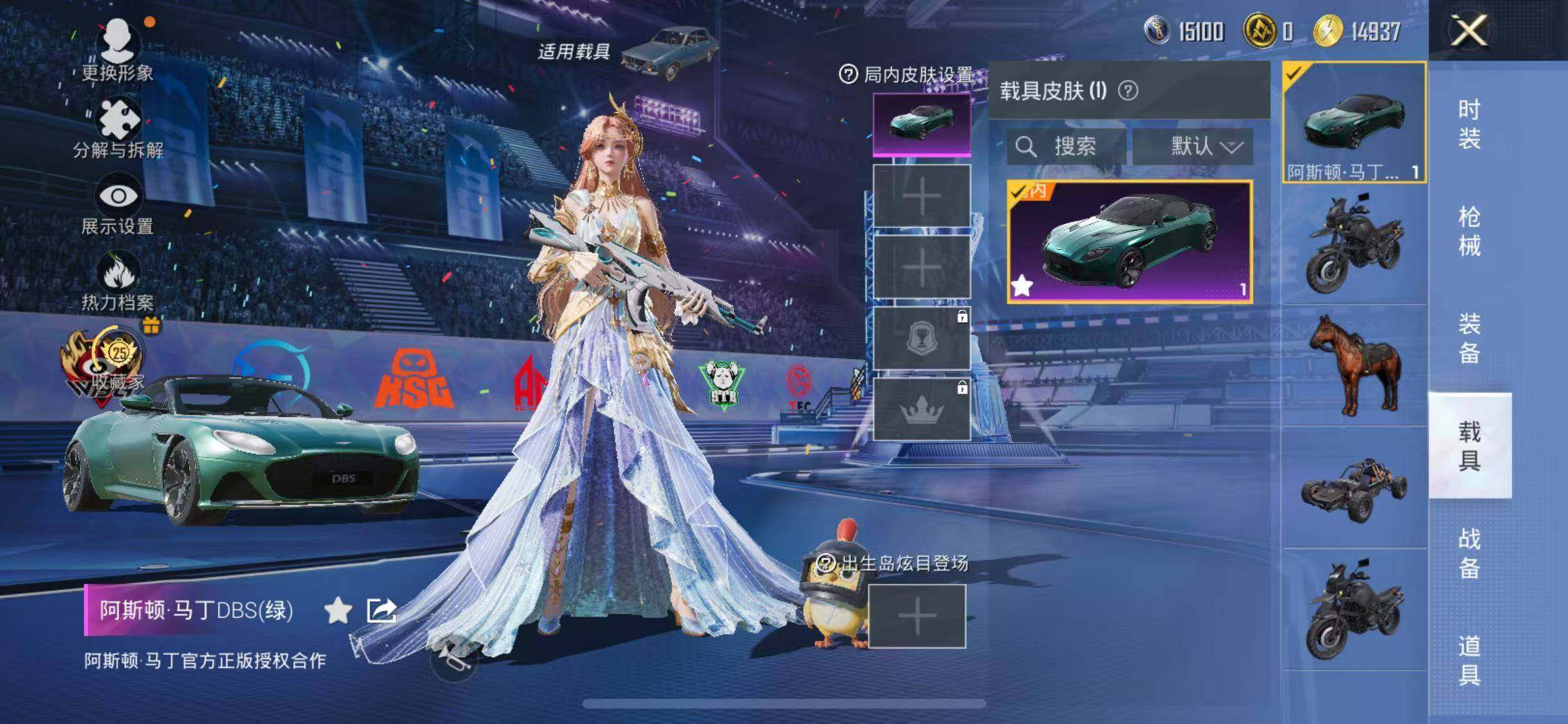 HPQM4193392和平精英账号详情图11