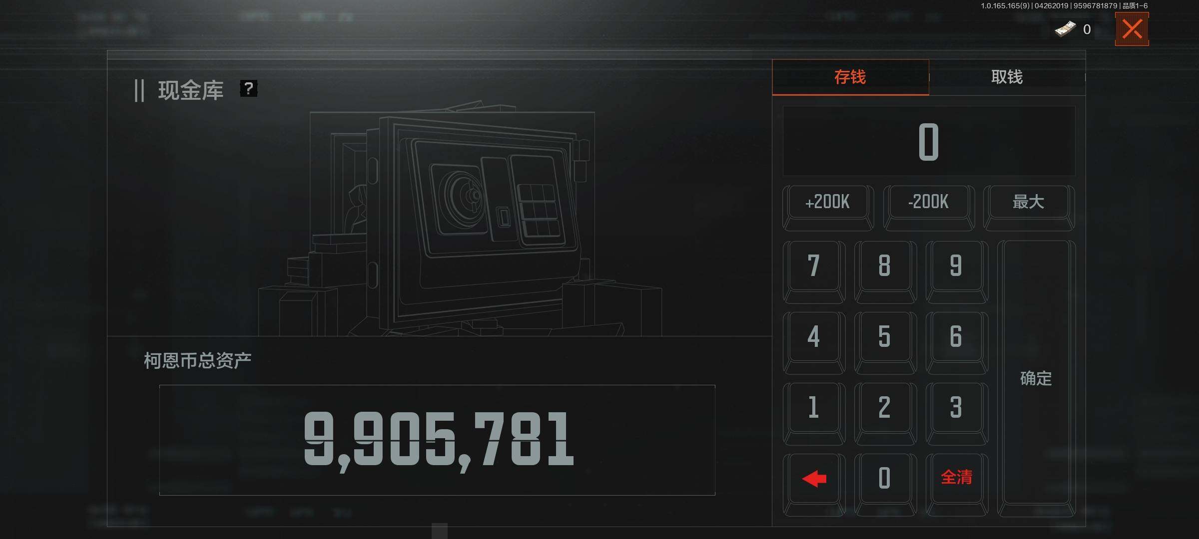 AQEY422116暗区突围账号详情图5