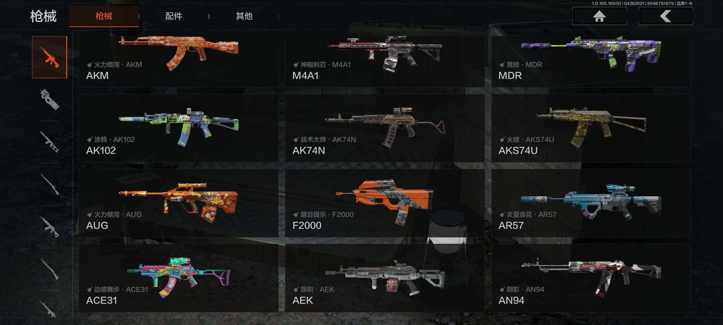 AQEY422116暗区突围账号详情图9