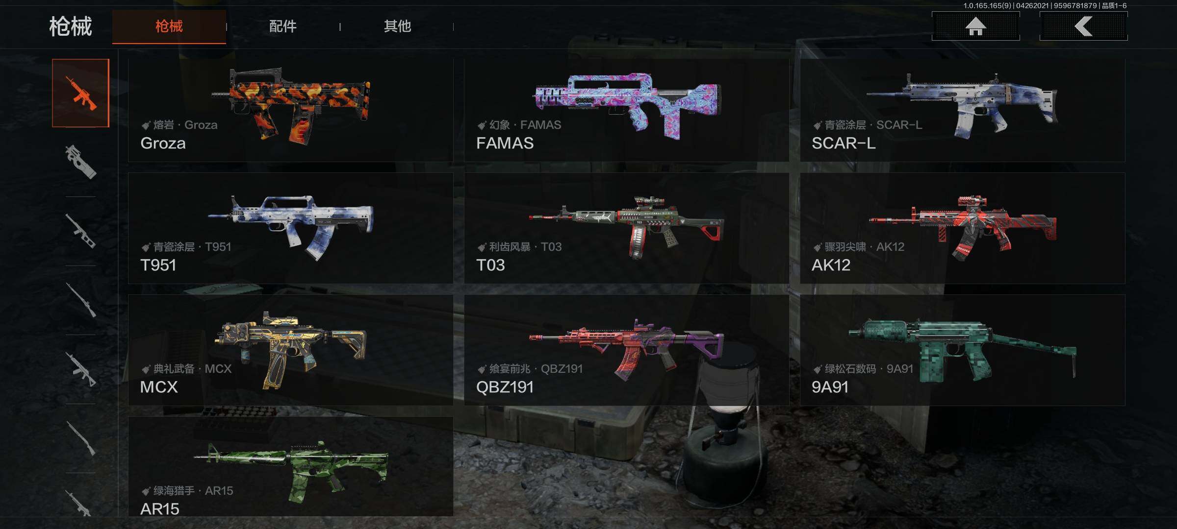 AQEY422116暗区突围账号详情图10