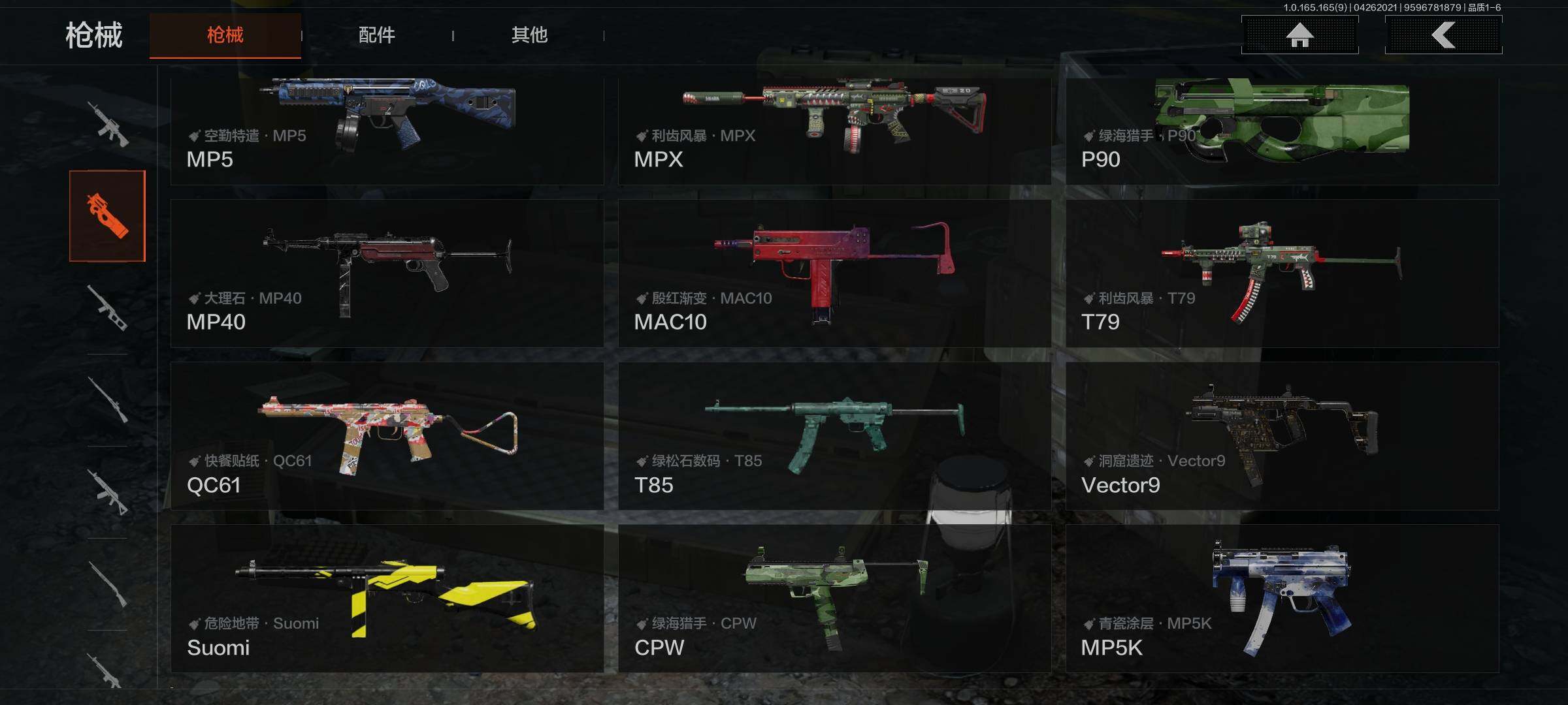 AQEY422116暗区突围账号详情图11