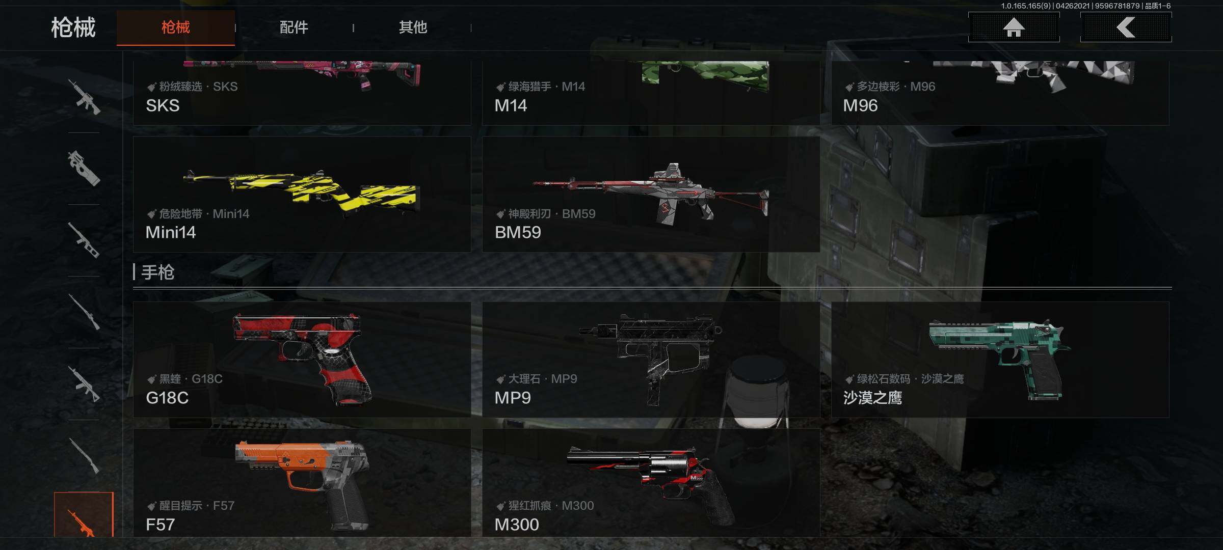 AQEY422116暗区突围账号详情图14