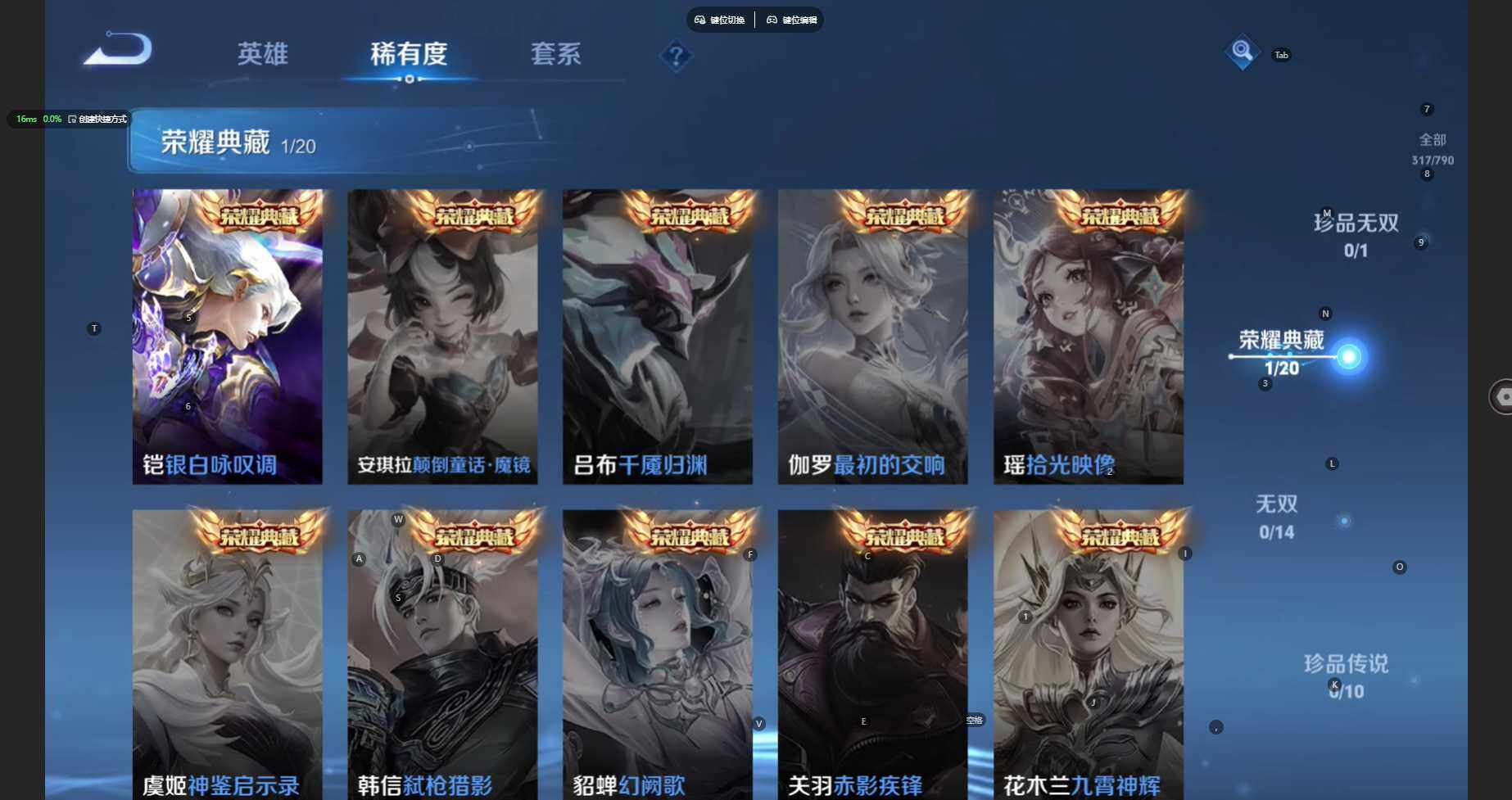 WZCMW4368510王者荣耀账号详情图7 WZCMW4368510王者荣耀账号详情图7