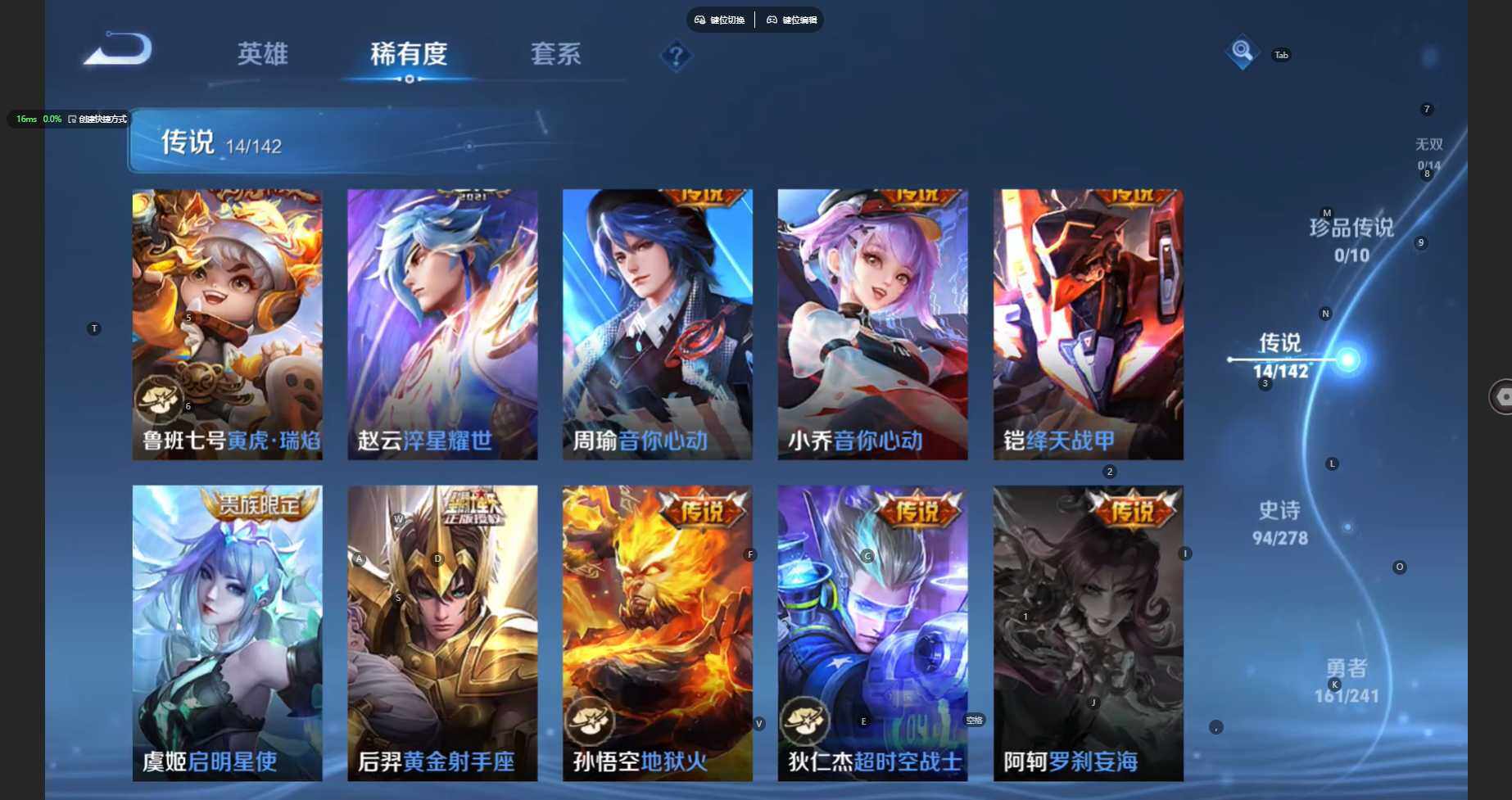 WZCMW4368510王者荣耀账号详情图9 WZCMW4368510王者荣耀账号详情图9