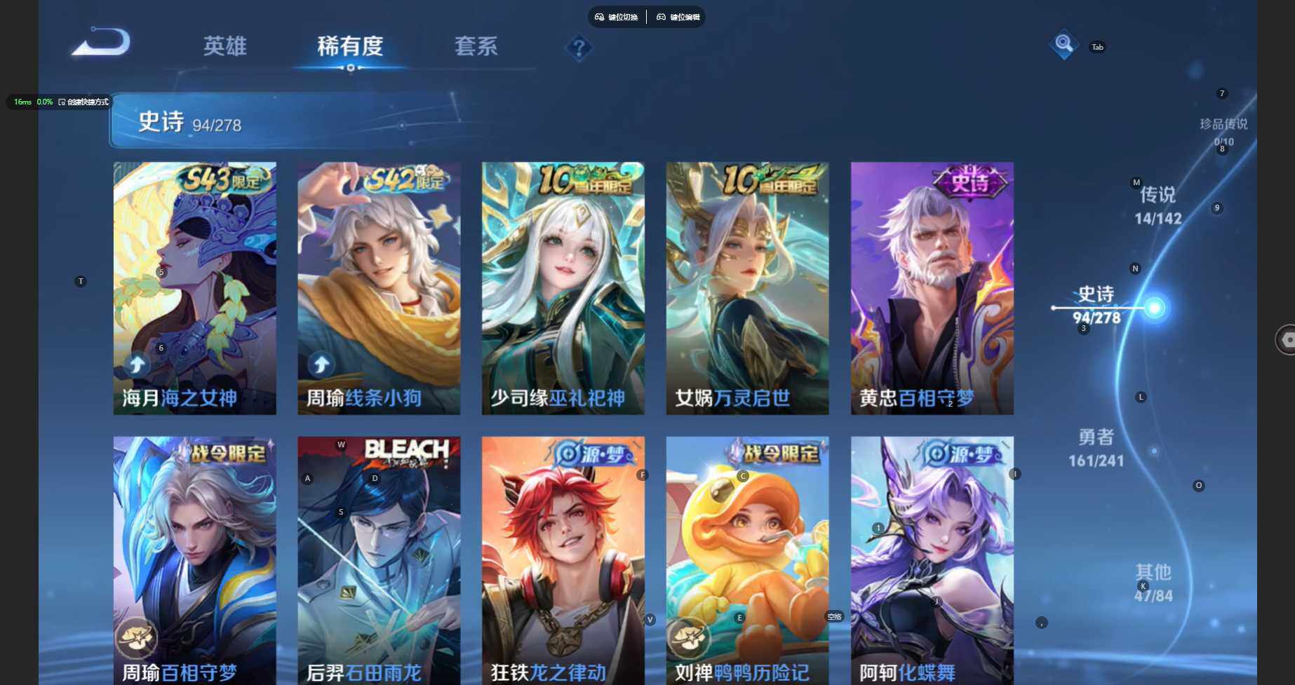 WZCMW4368510王者荣耀账号详情图10 WZCMW4368510王者荣耀账号详情图10