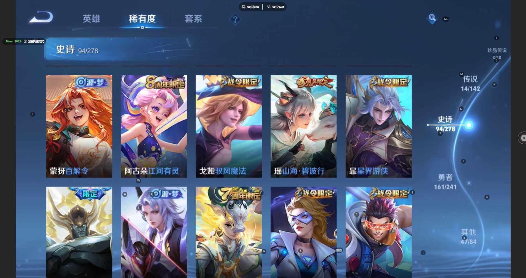 WZCMW4368510王者荣耀账号详情图12 WZCMW4368510王者荣耀账号详情图12