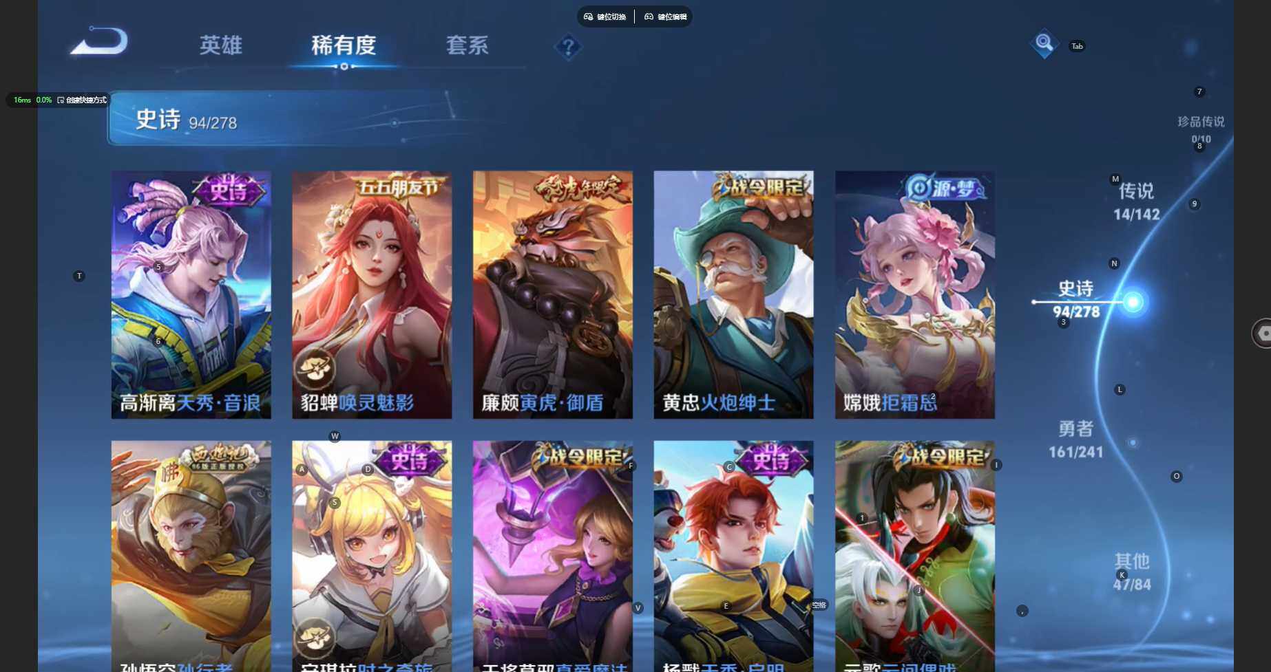 WZCMW4368510王者荣耀账号详情图13 WZCMW4368510王者荣耀账号详情图13