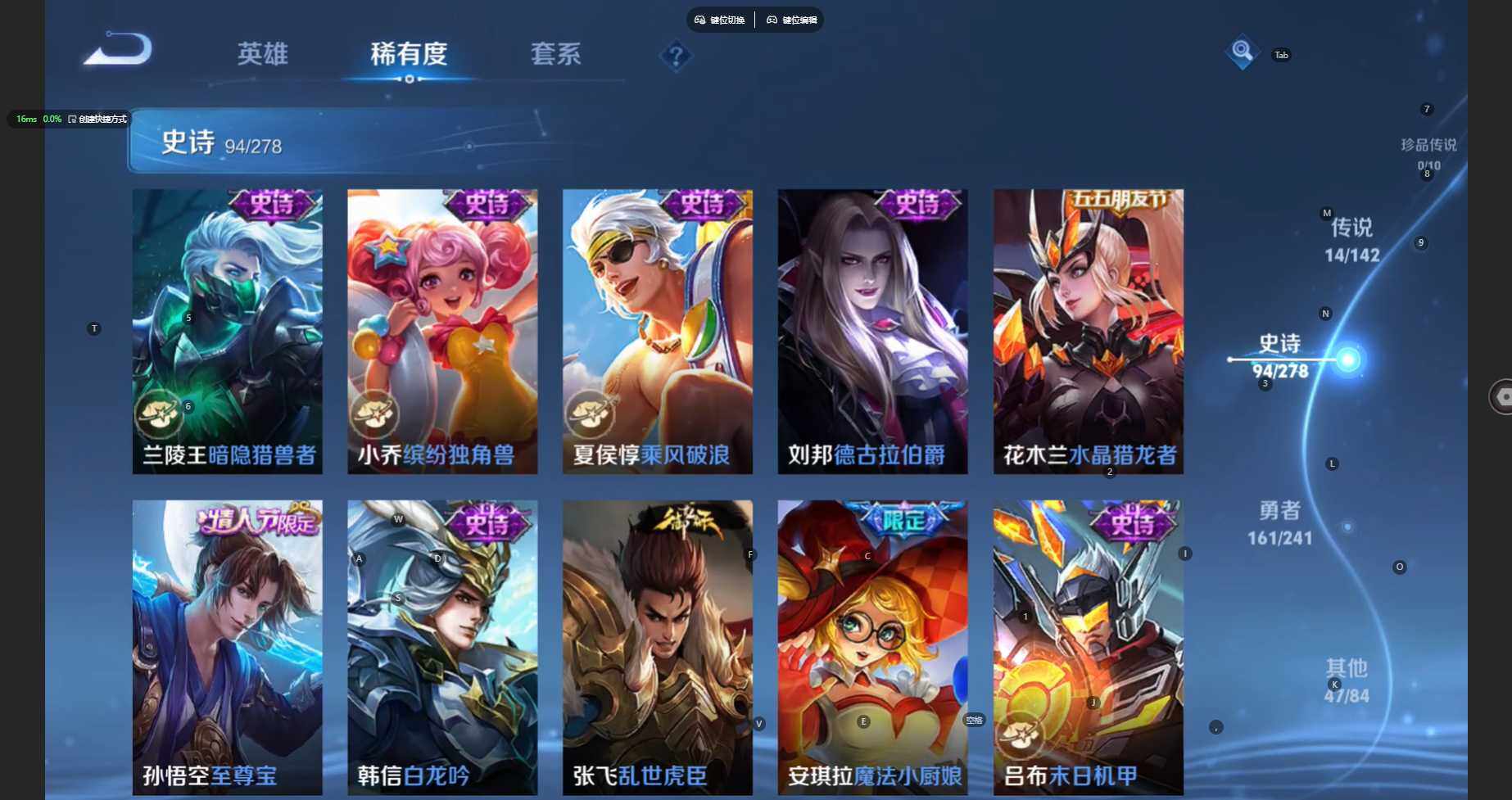 WZCMW4368510王者荣耀账号详情图16 WZCMW4368510王者荣耀账号详情图16