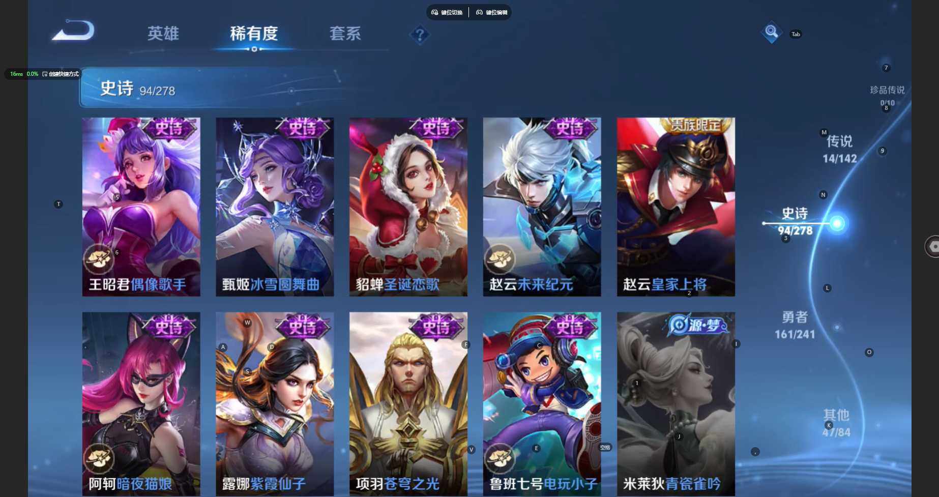 WZCMW4368510王者荣耀账号详情图19 WZCMW4368510王者荣耀账号详情图19