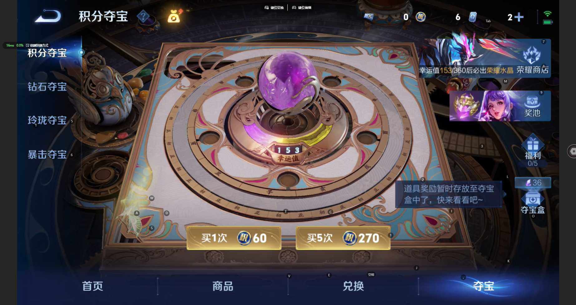 WZCMW4368510王者荣耀账号详情图23 WZCMW4368510王者荣耀账号详情图23