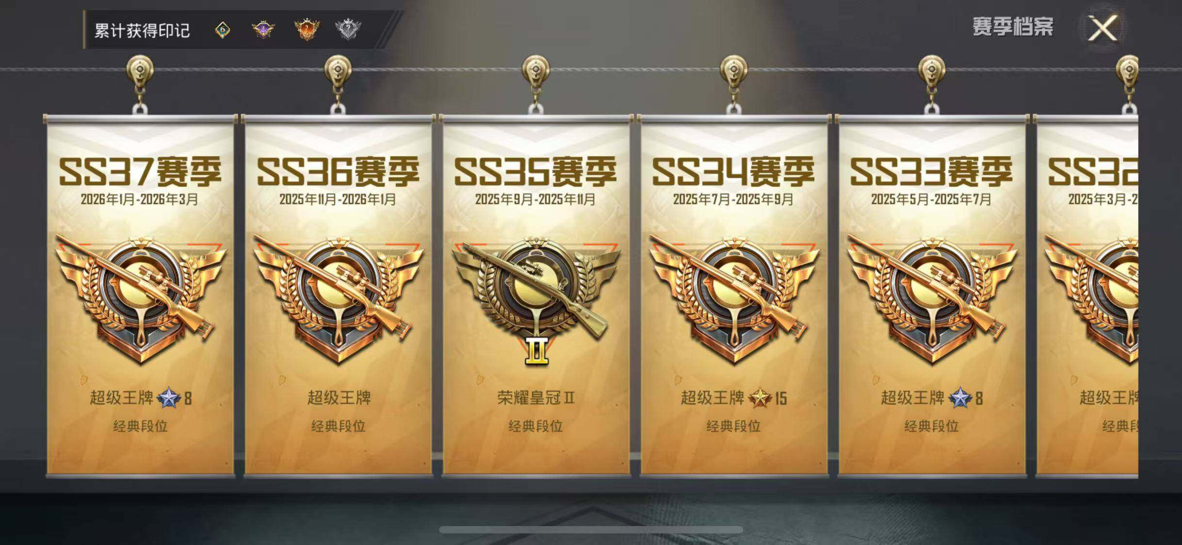 HPQM4193399和平精英账号详情图7