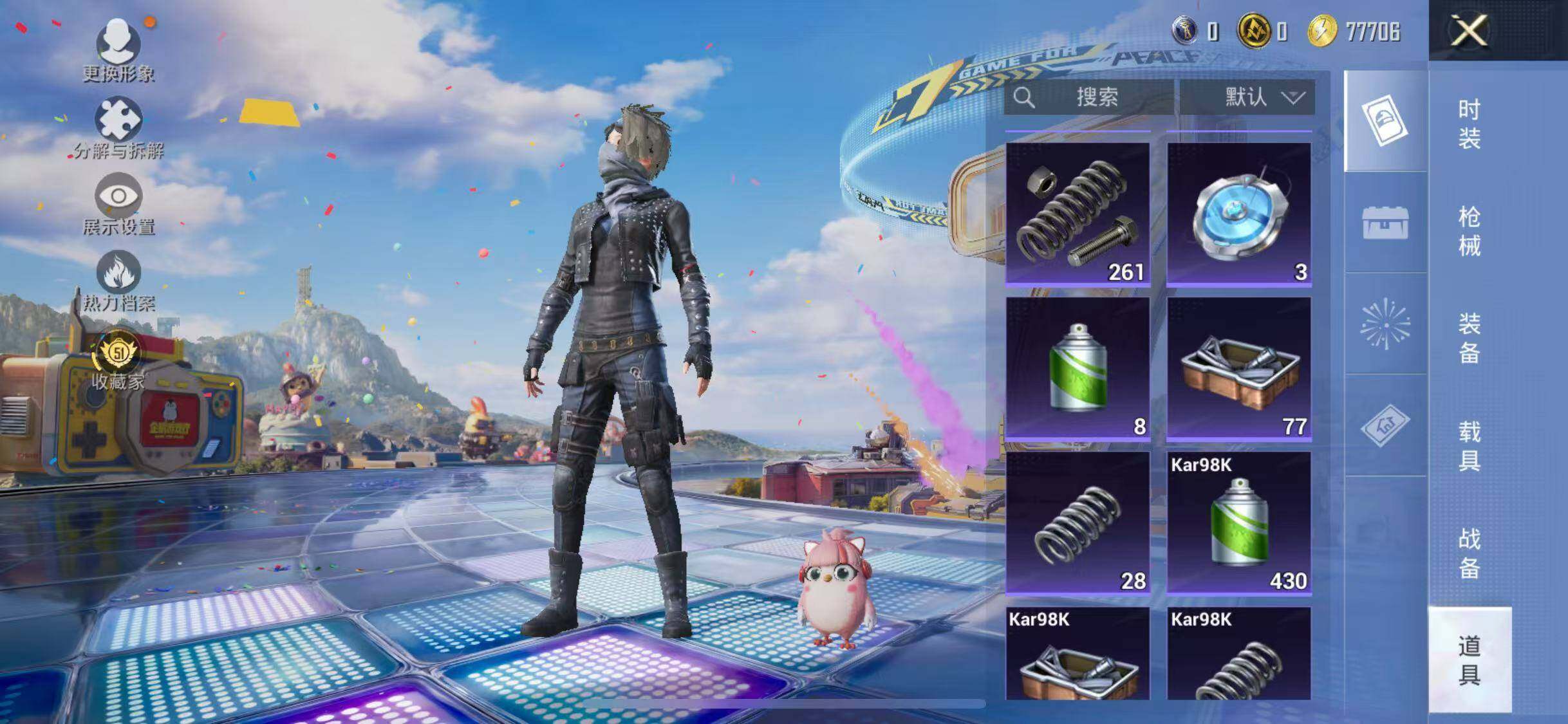 HPQM4193399和平精英账号详情图14