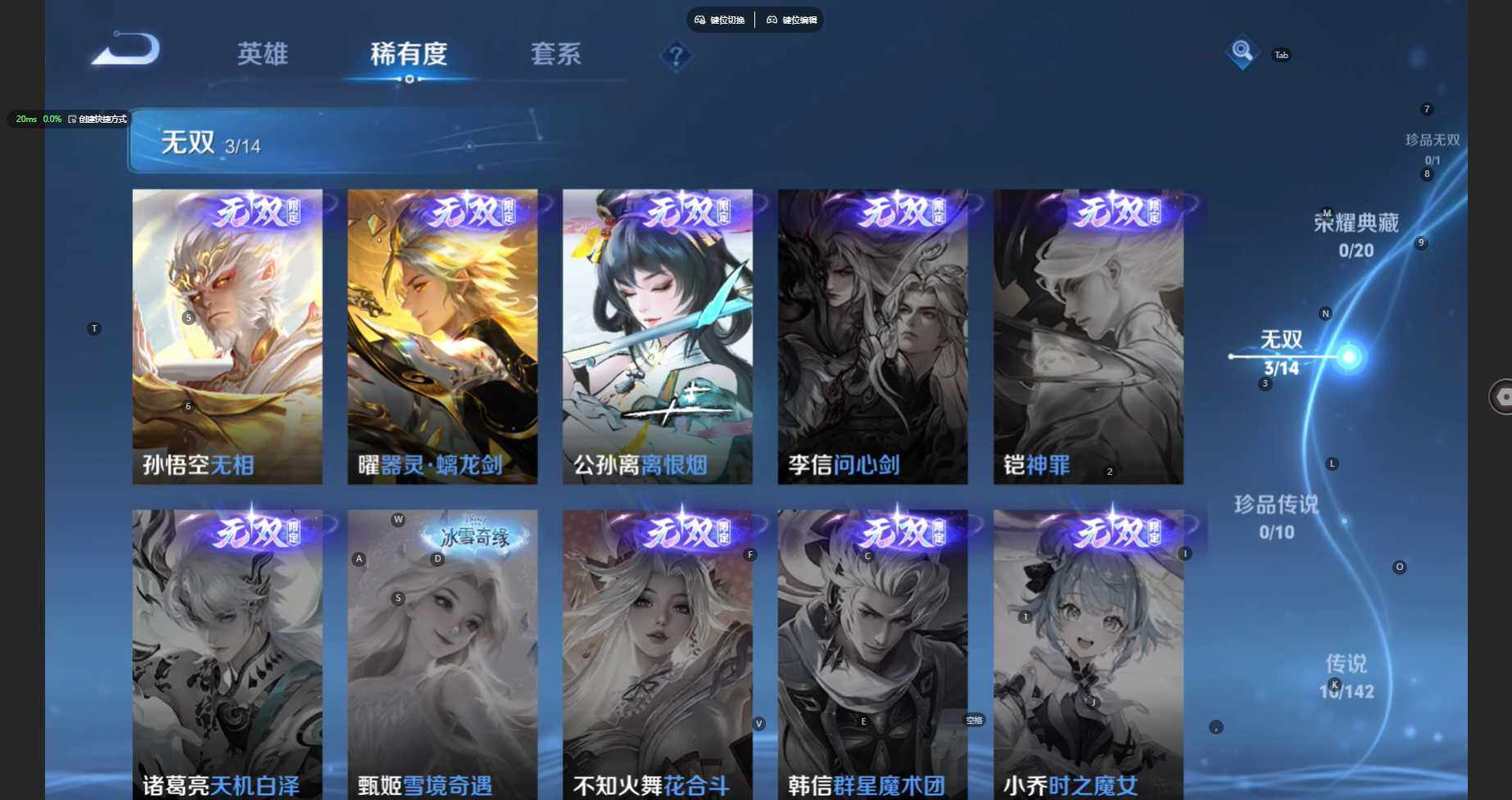 WZBSY4340587王者荣耀账号详情图7