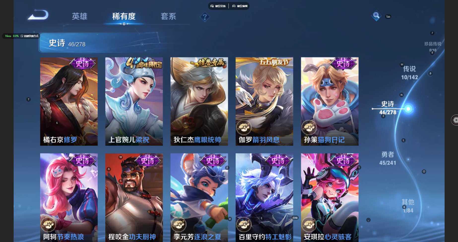 WZBSY4340587王者荣耀账号详情图11