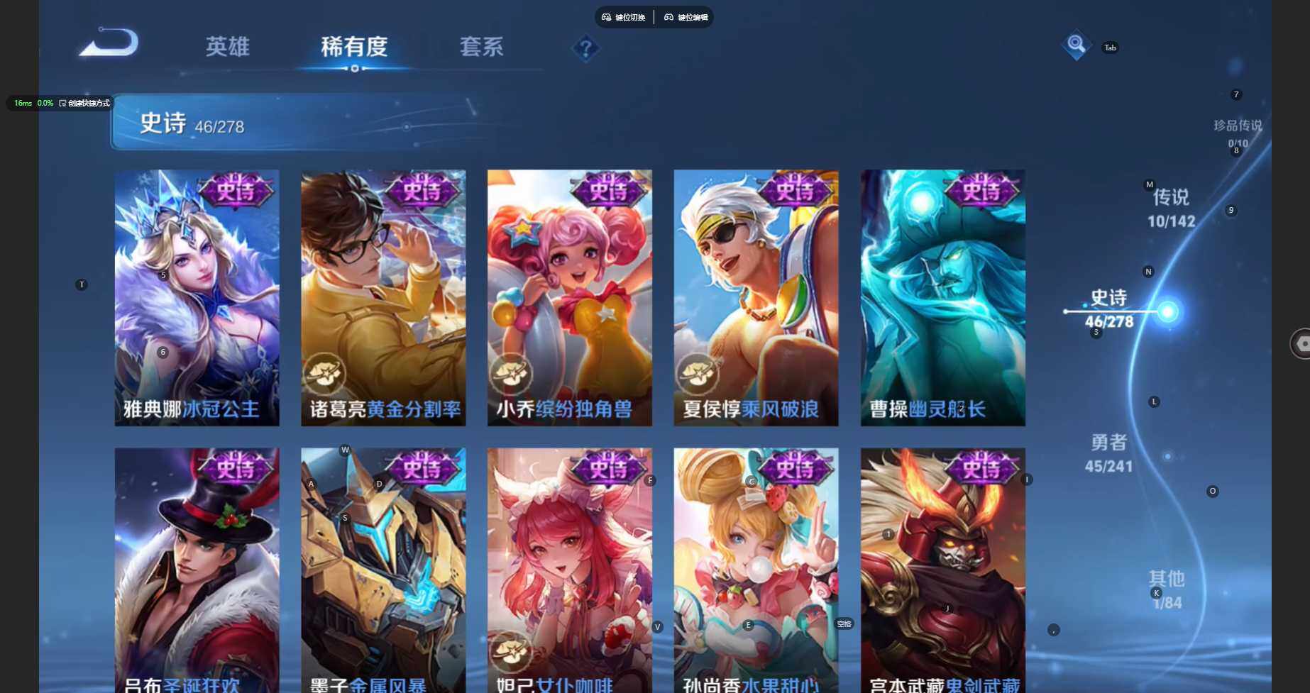 WZBSY4340587王者荣耀账号详情图12